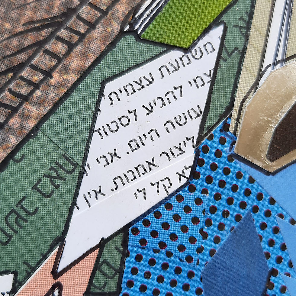 תמונה ממוזערת: רוגז בשתיקה