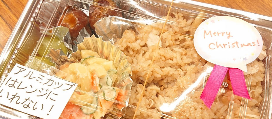12/25(土)第18回あおはる食堂開催
