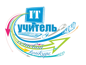 Itучитель3 (1).png