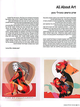 מגזין כאן-1.jpg