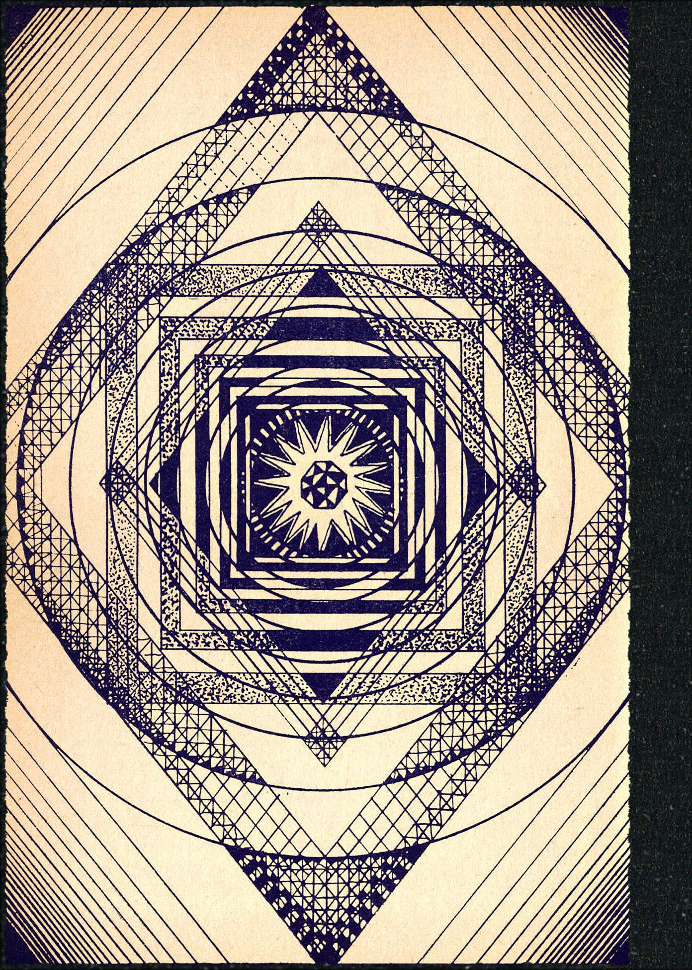 המעוין שמעוניין