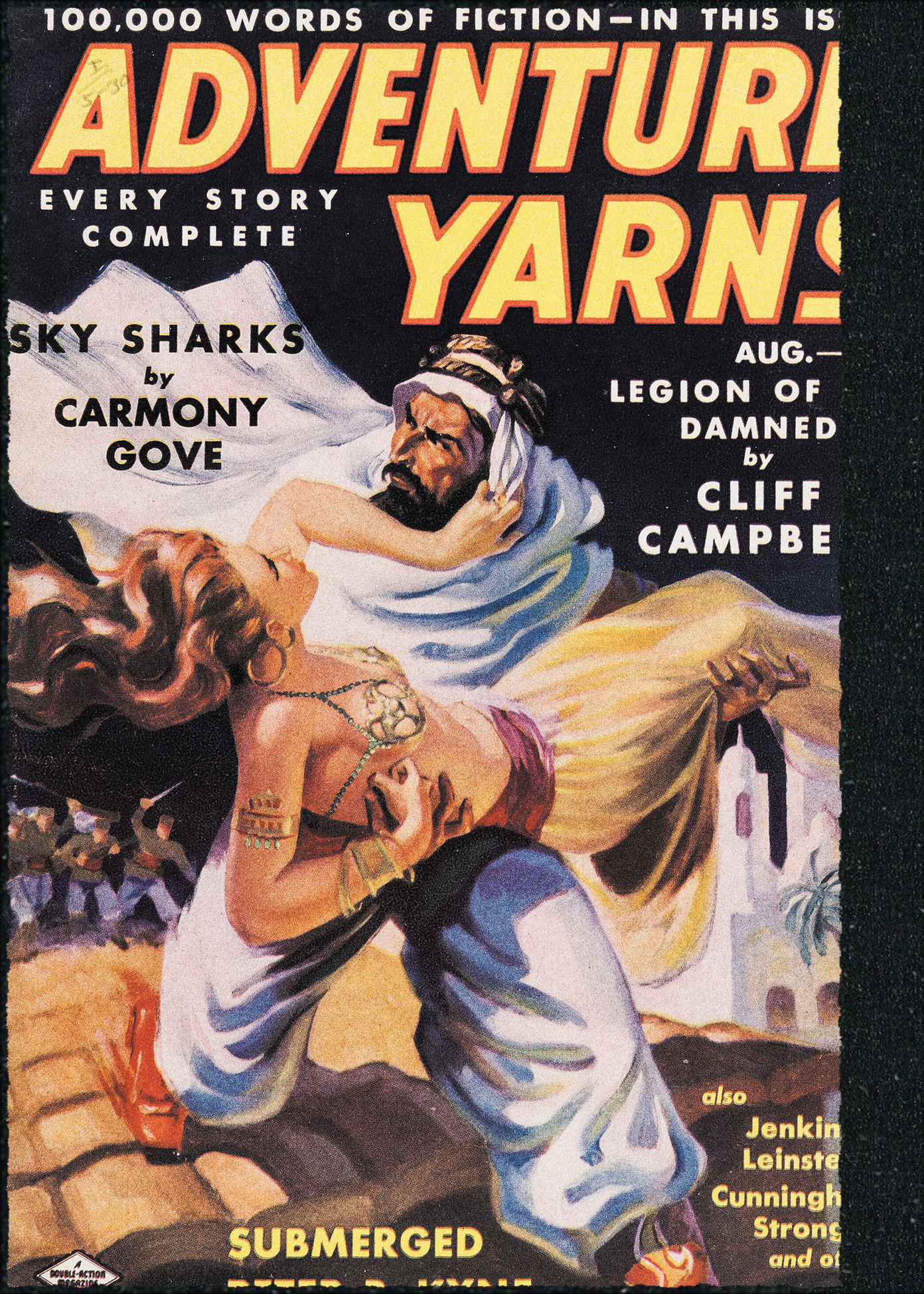 איך להעליב את כולם בכריכה אחת