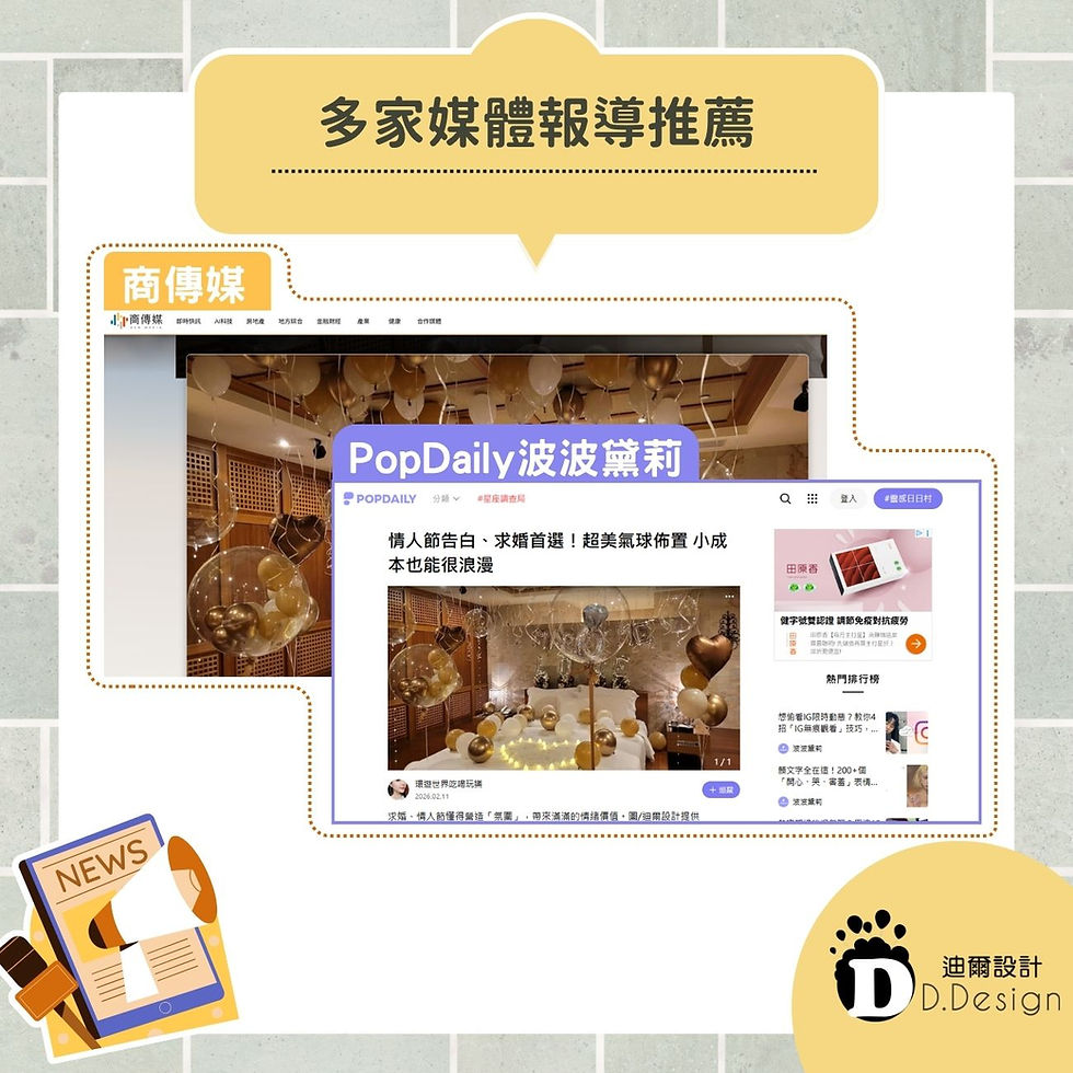  多家媒體主動報導
