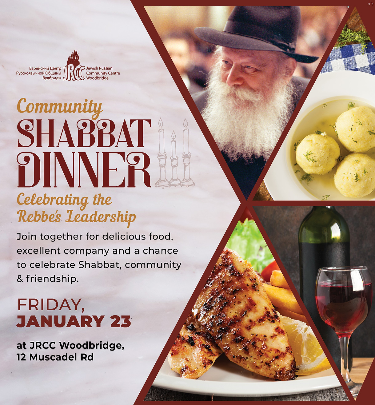 Shabbat Dinner MEDIA2026.jpg