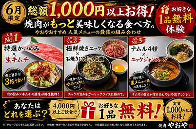 6月.jpg