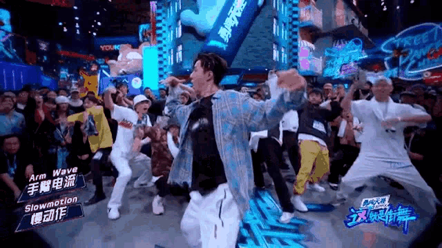 yibo-wang-dance (1).gif