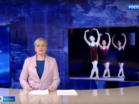 Телеканал "Коми-Гор": Музыкальным историям — 25 лет!