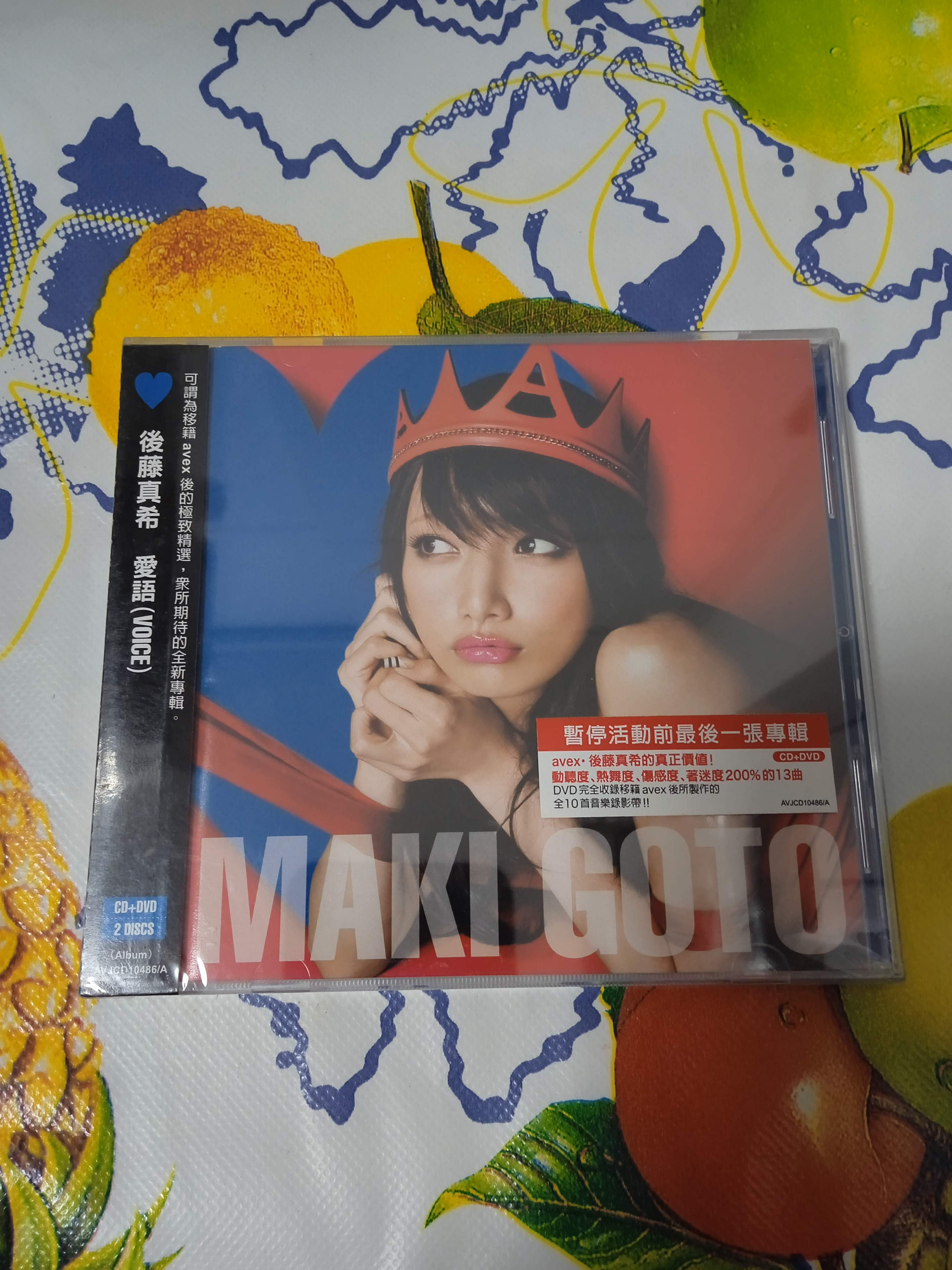 Maki Goto - Voice (CD+DVD) album (new & sealed)