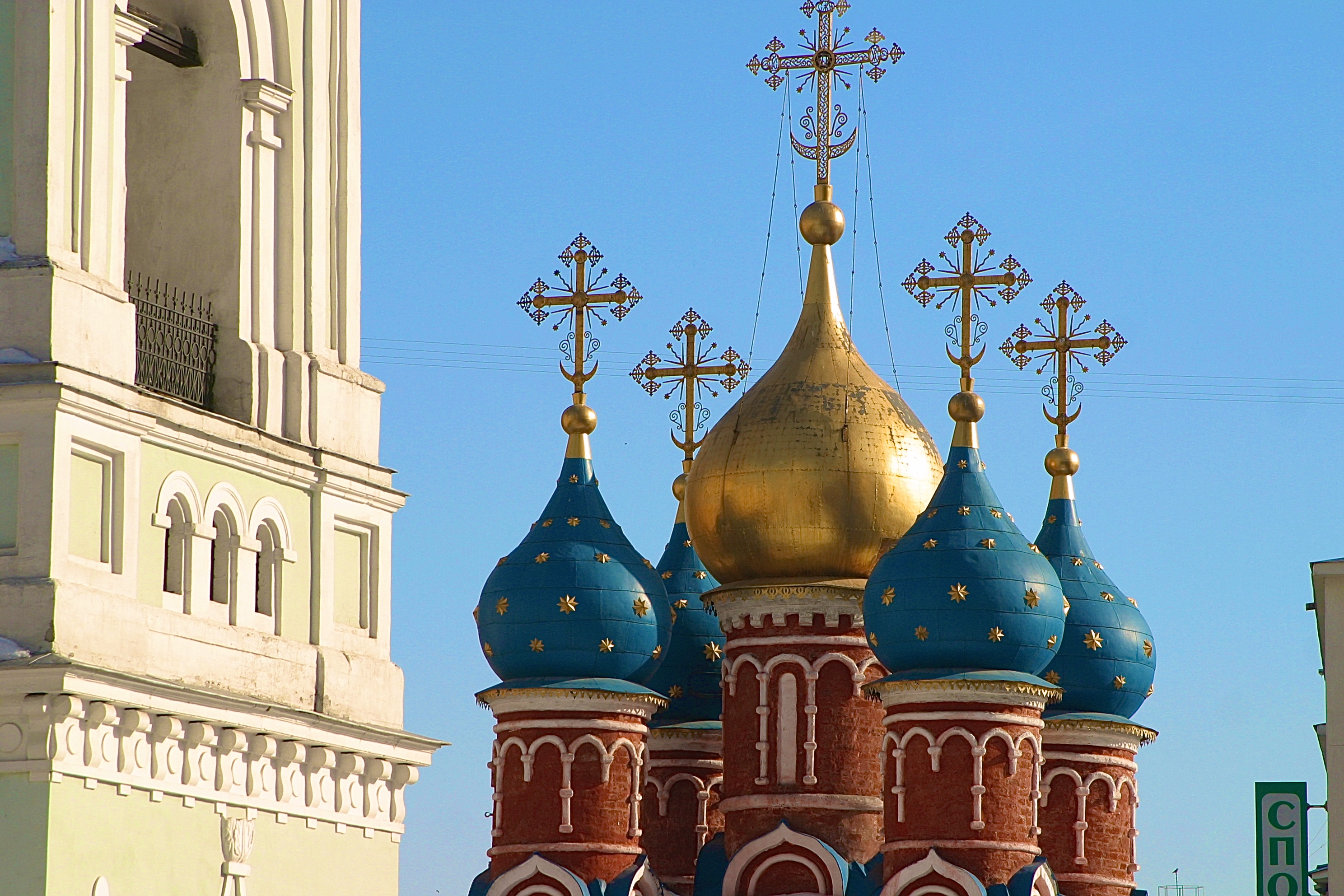 MOSCOU