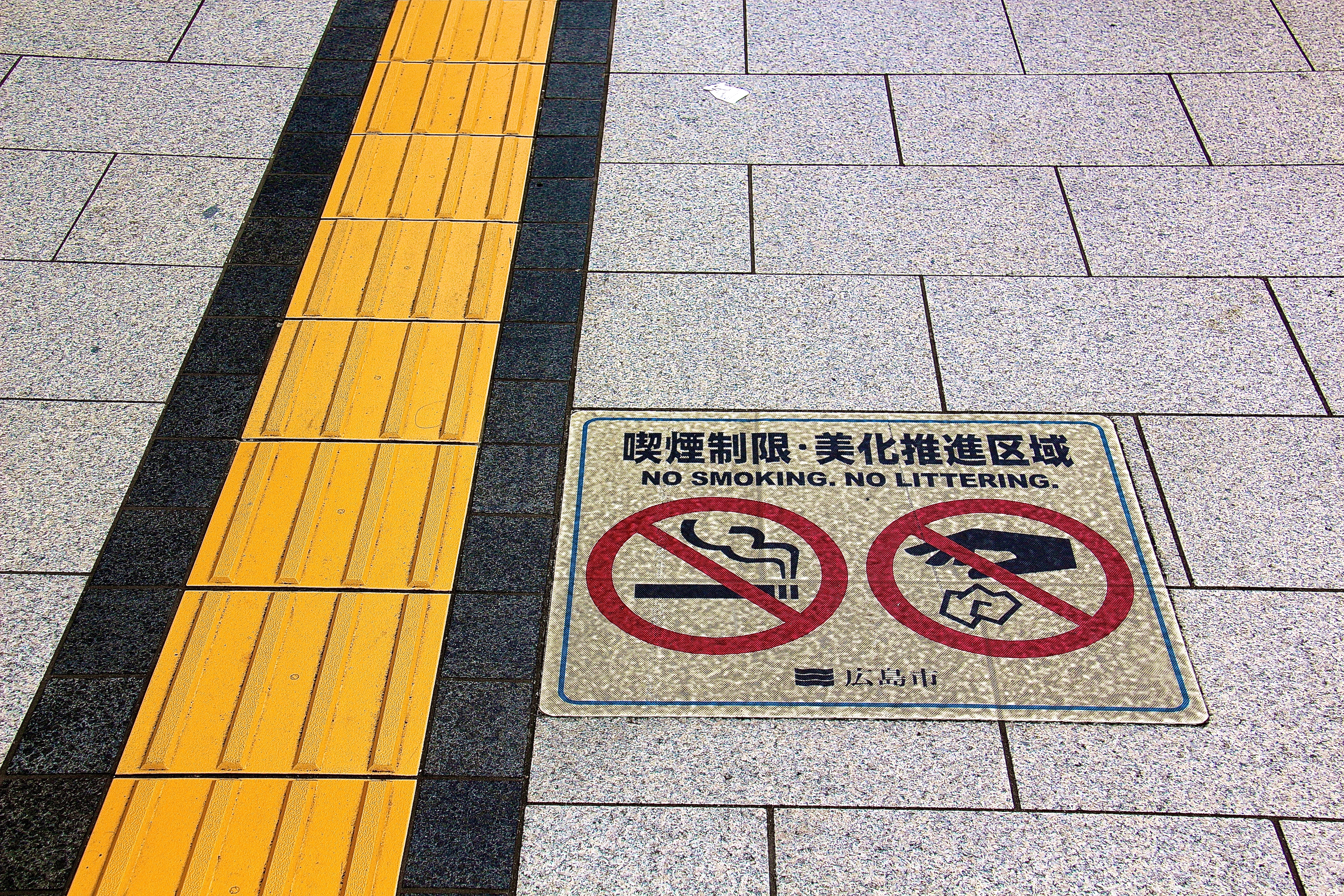 HIROSHIMA
