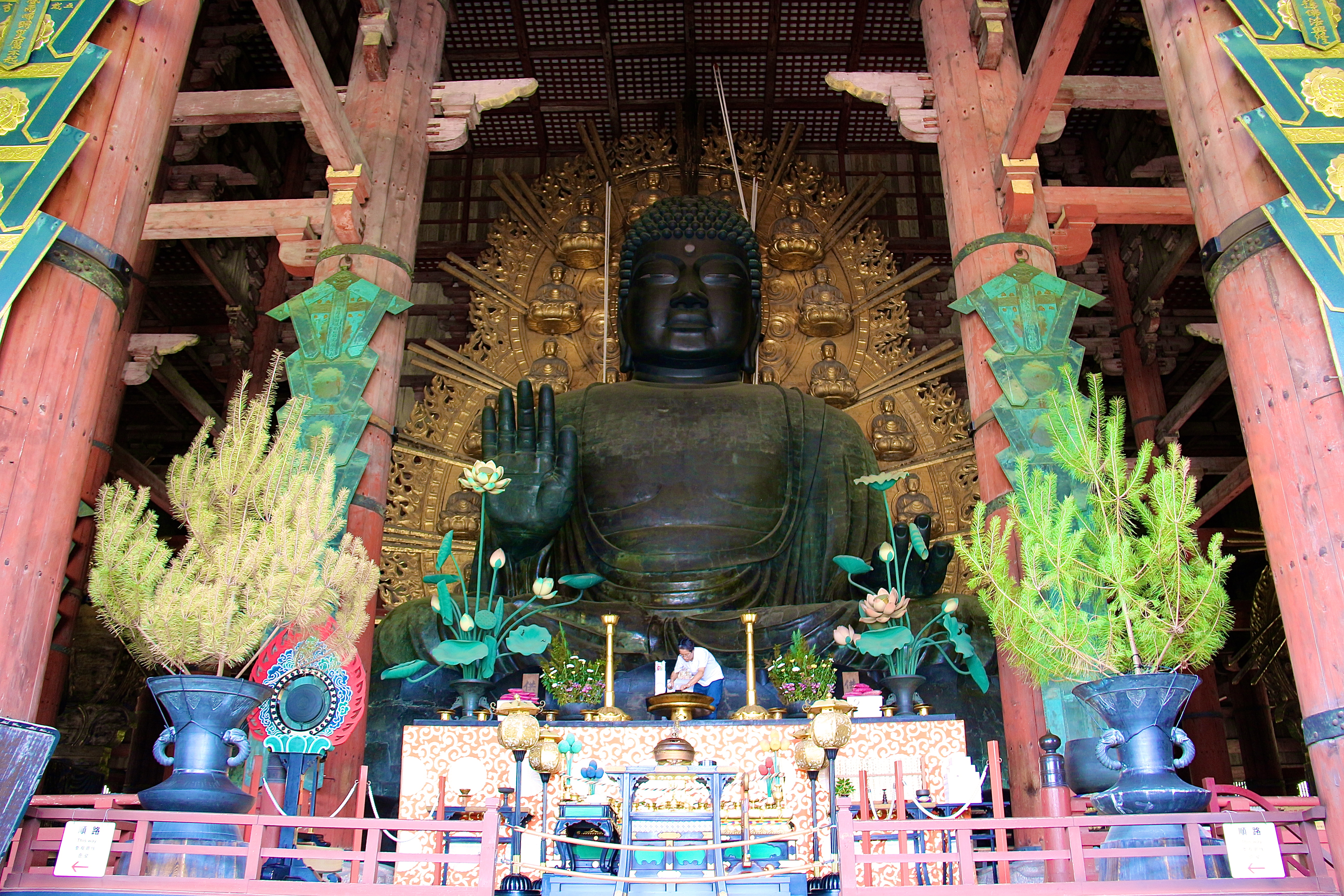NARA
