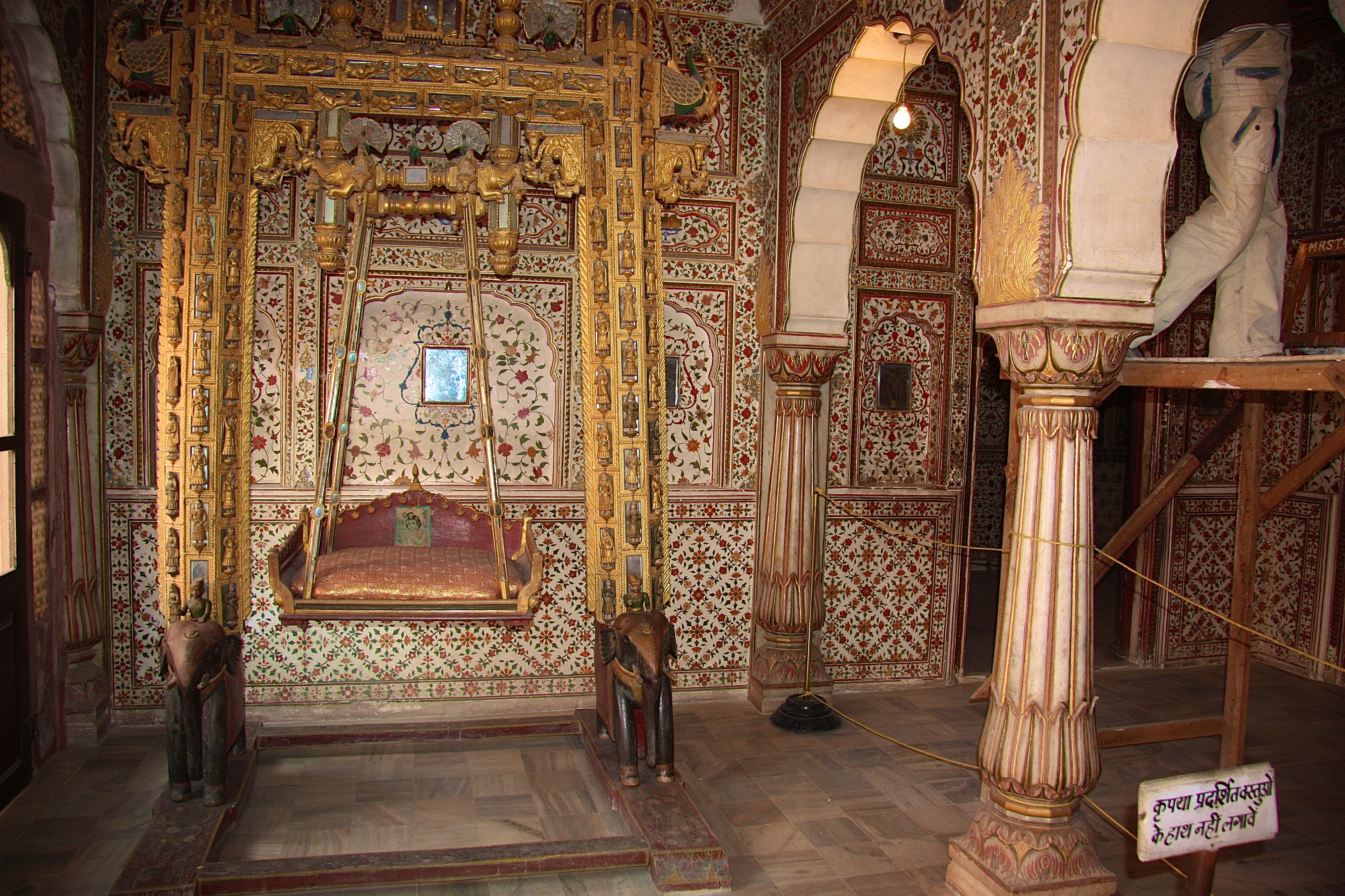 BIKANER