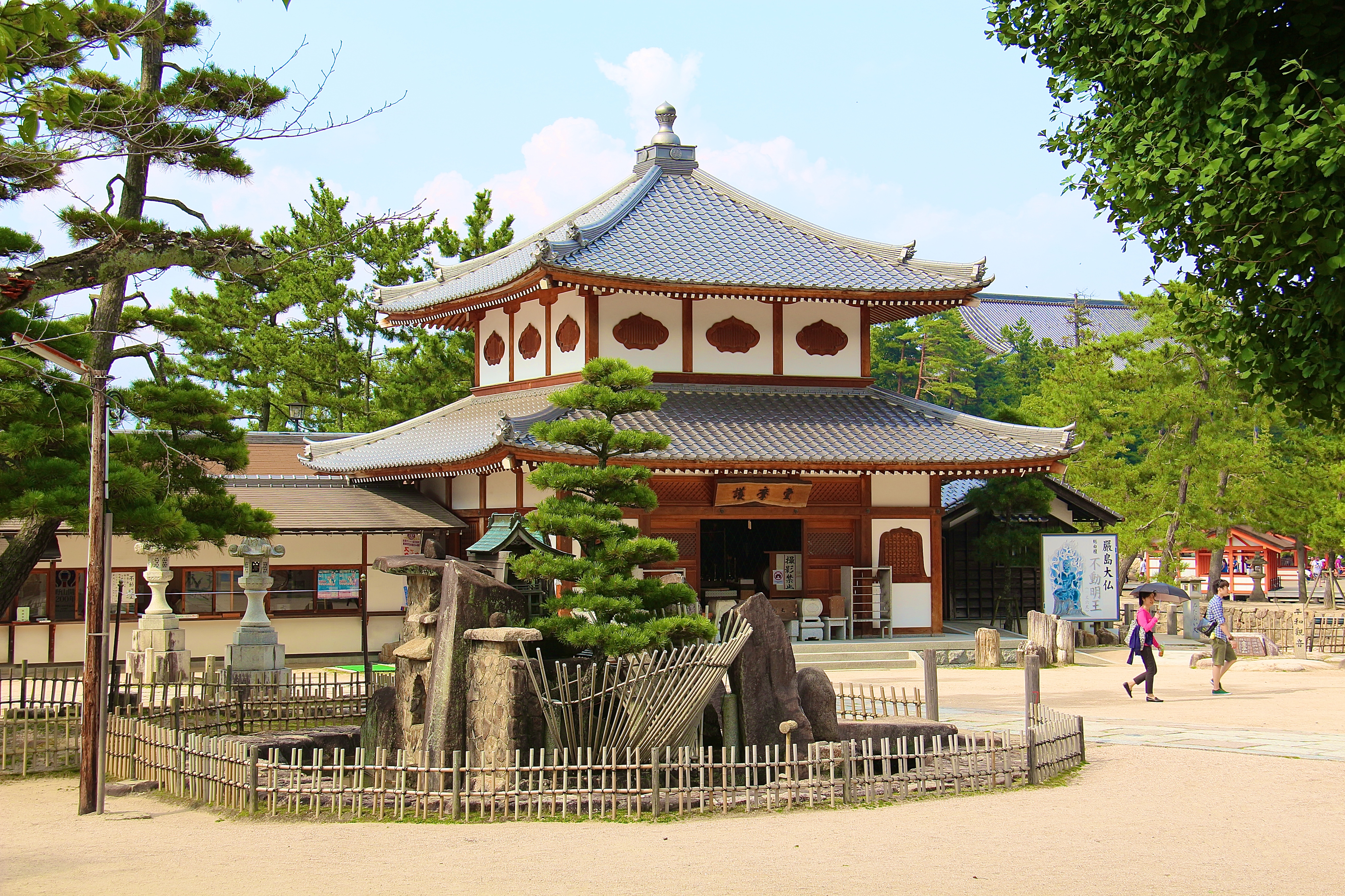 MIYAJIMA