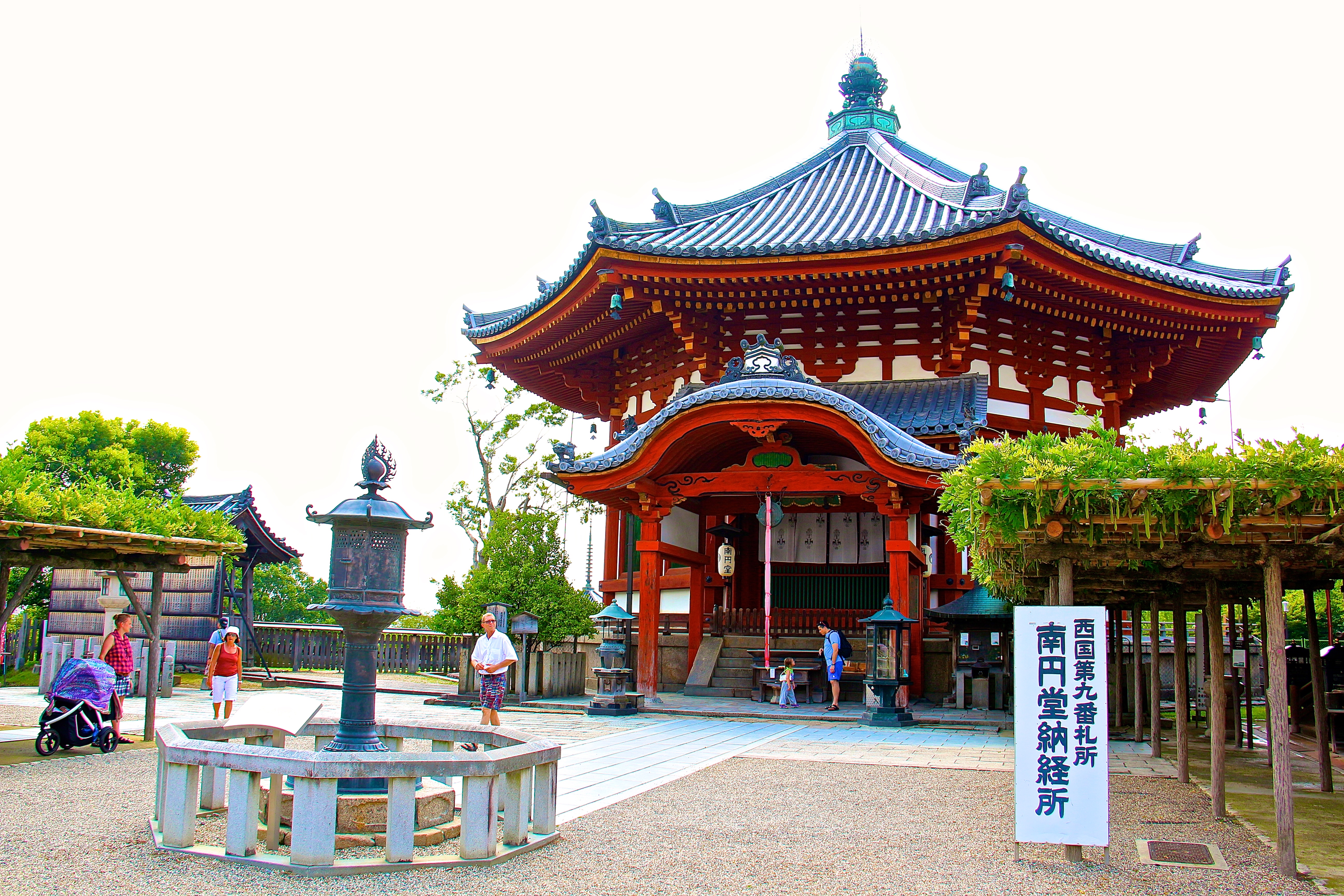 NARA