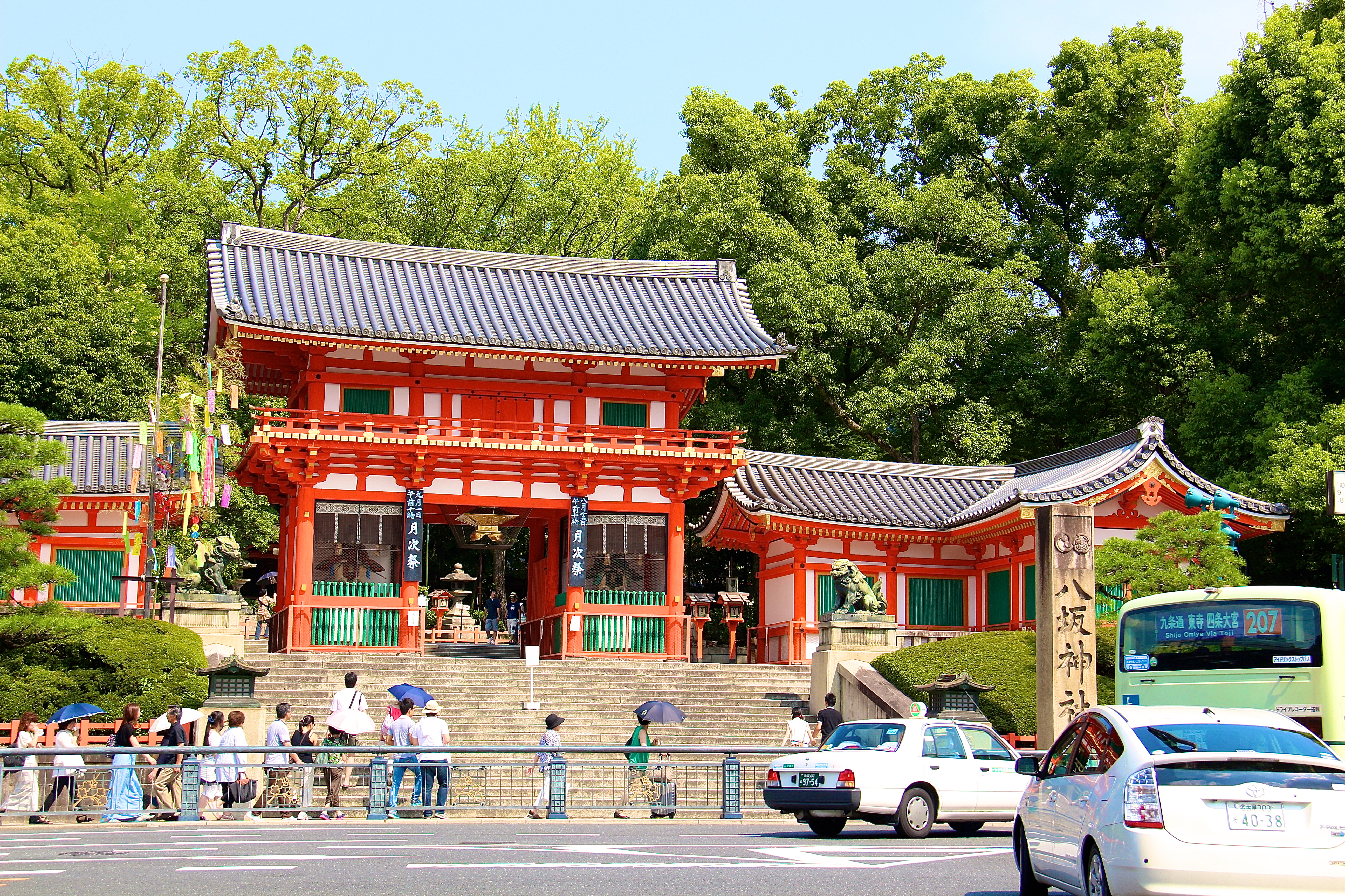 KYŌTO
