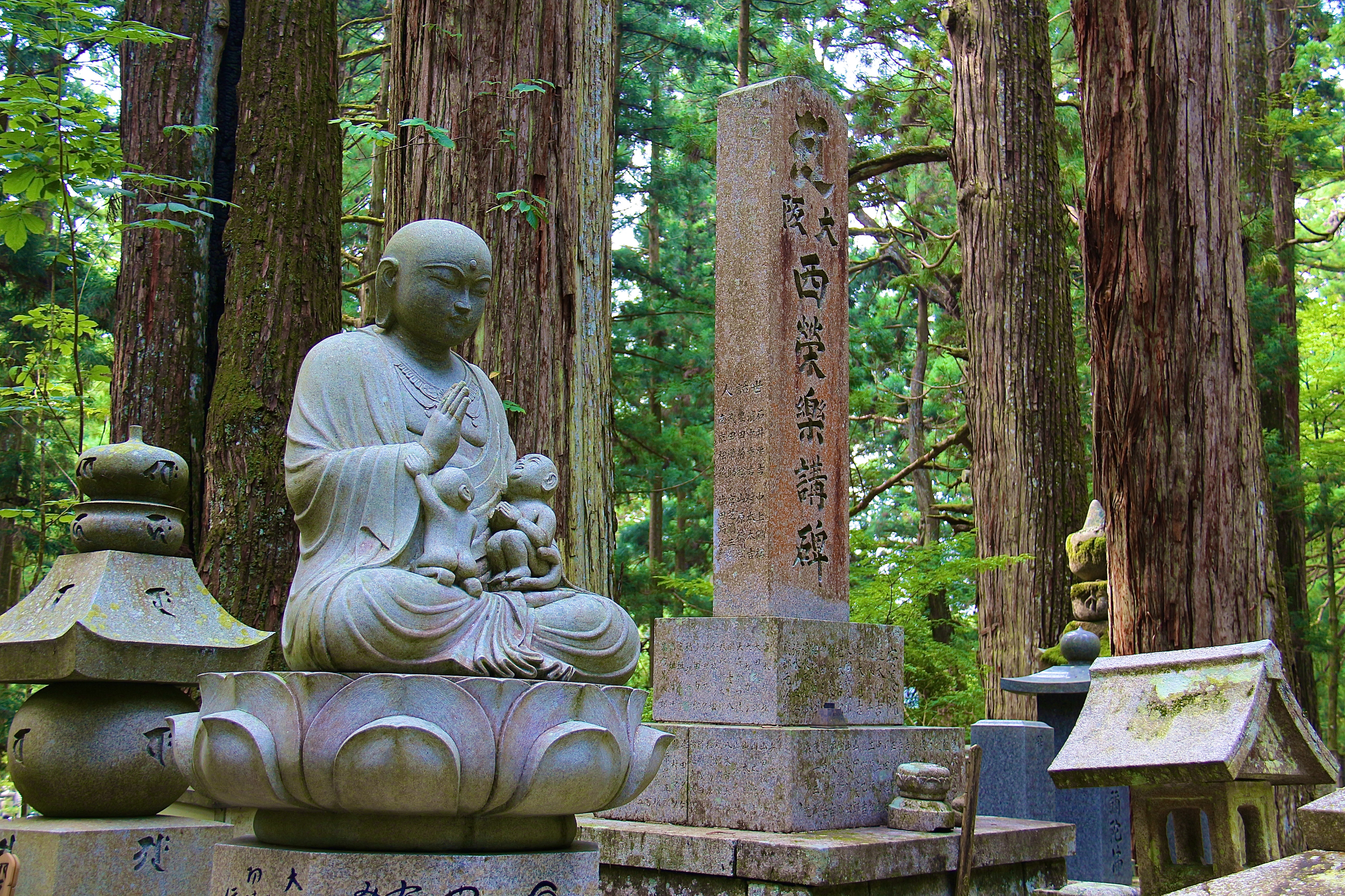 KŌYA-SAN