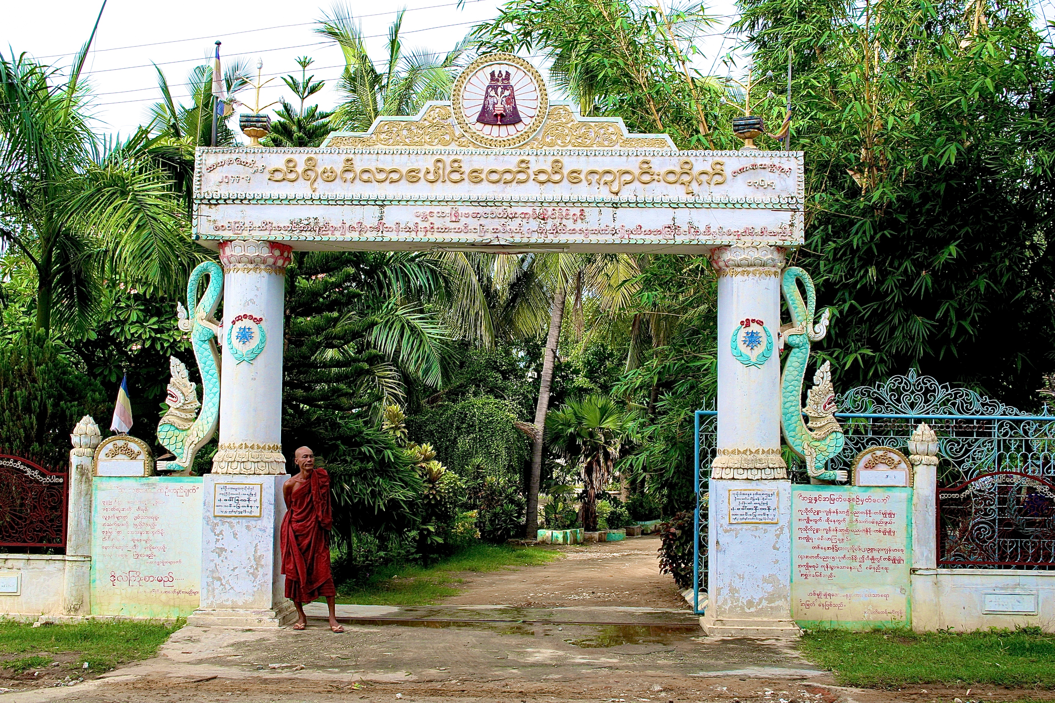 MANDALAY
