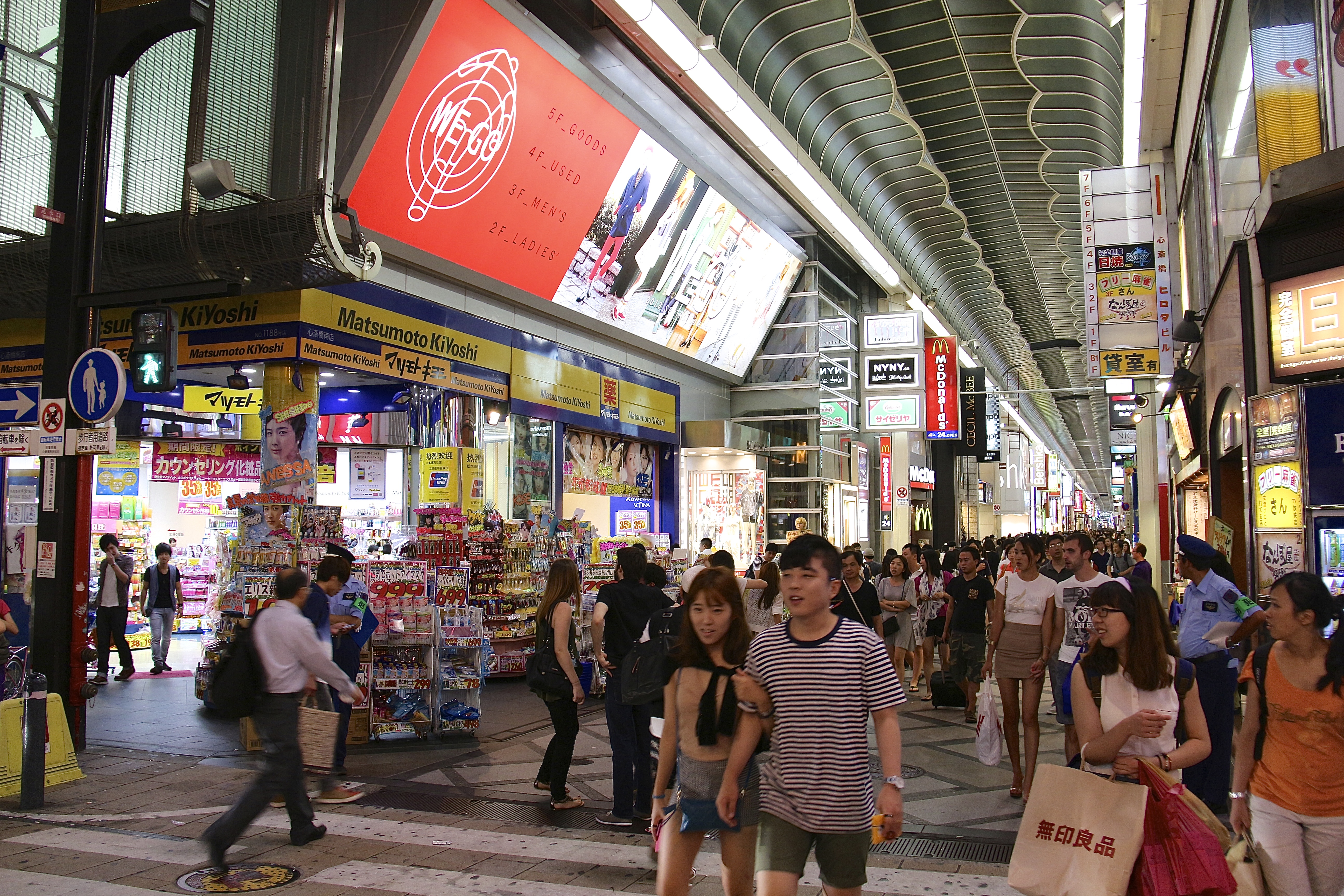 OSAKA