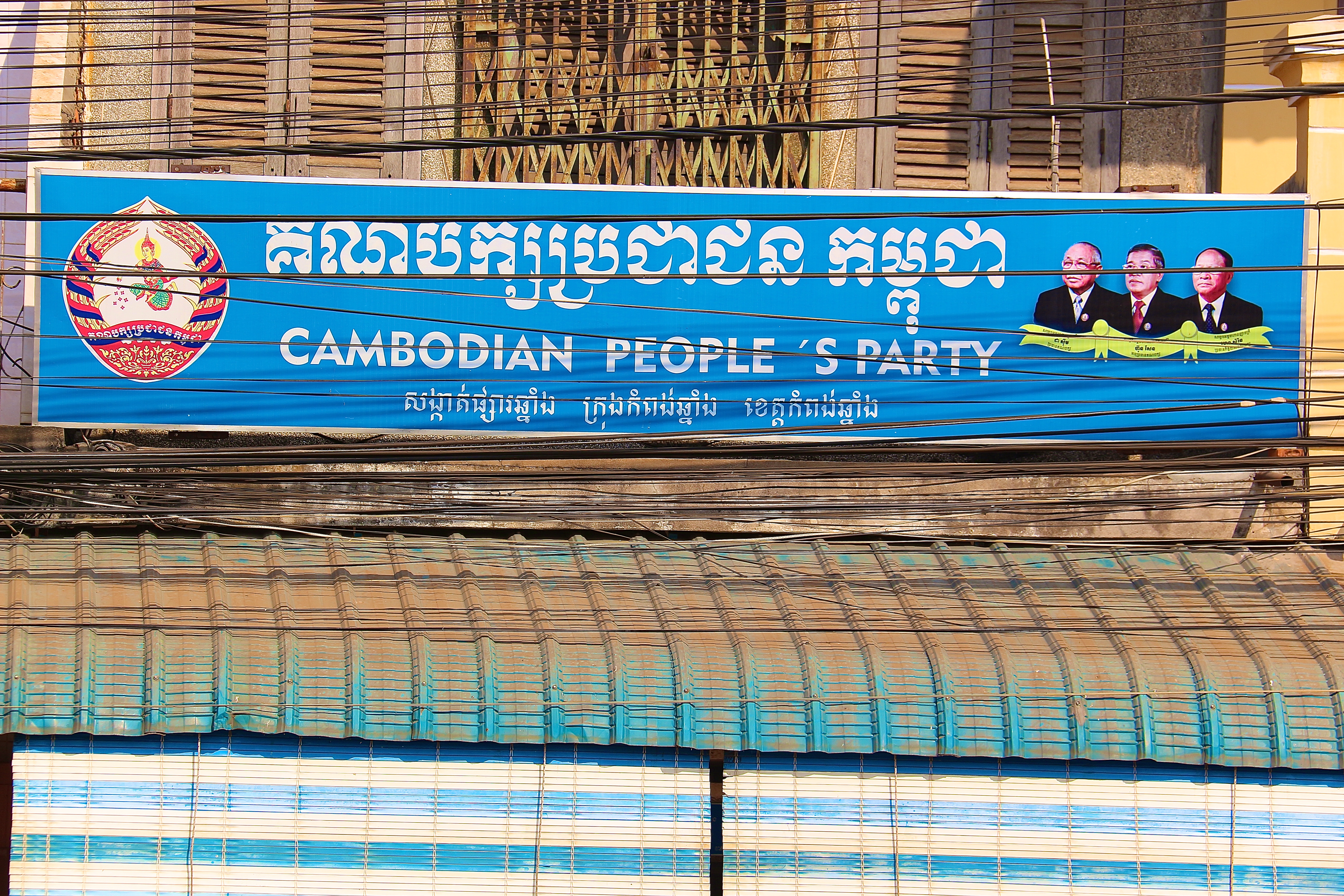 KAMPONG CHHNANG