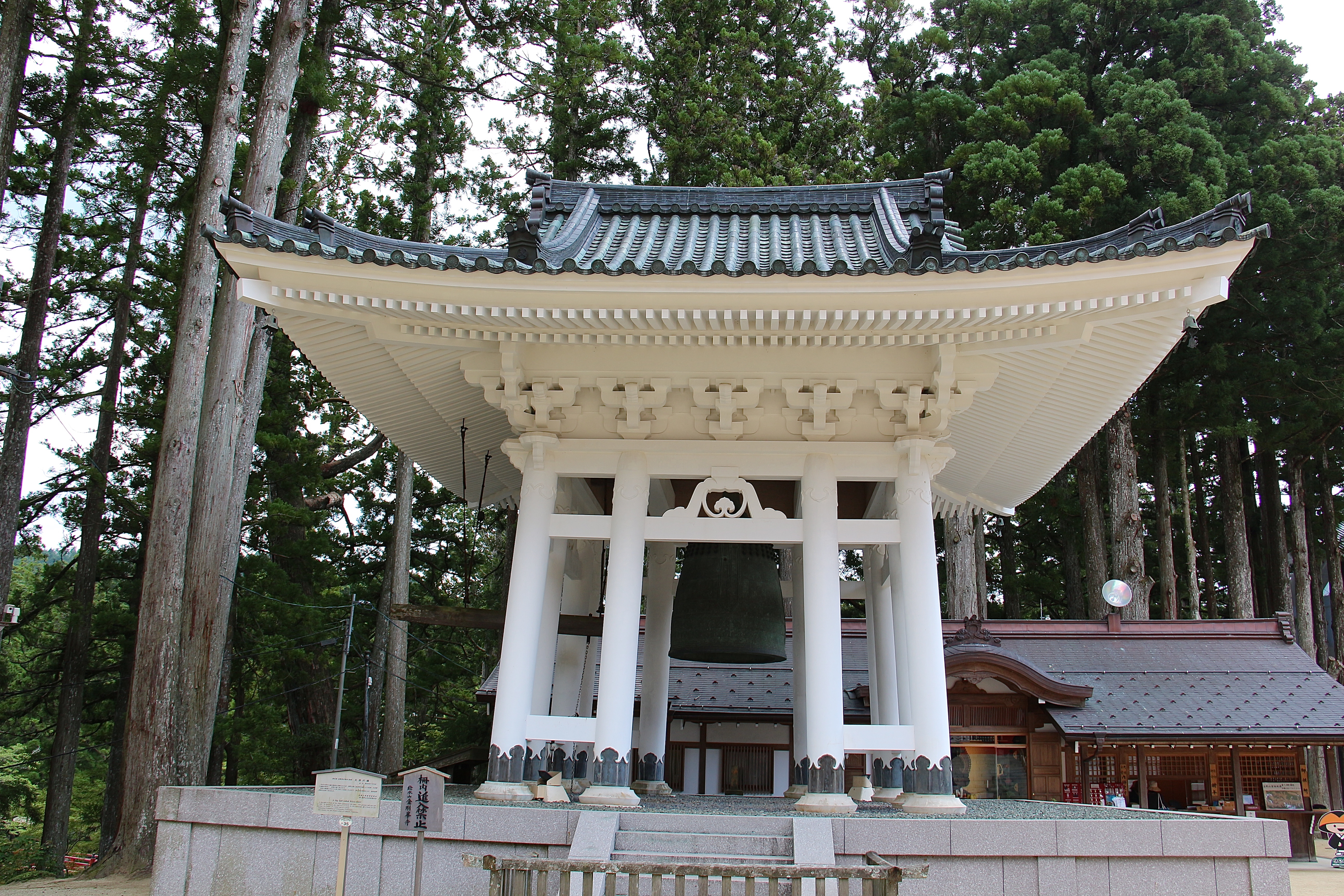 KŌYA-SAN