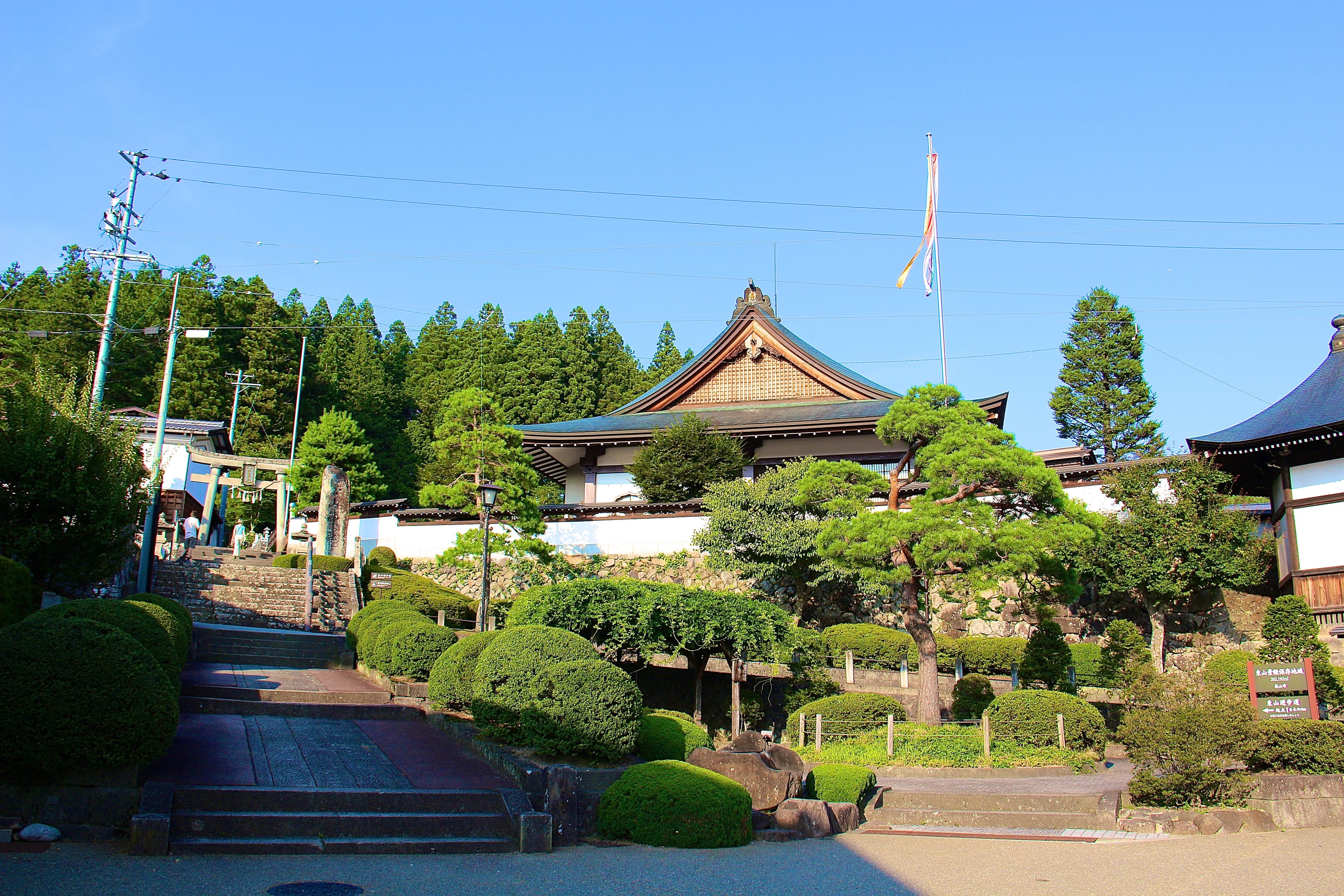 TAKAYAMA