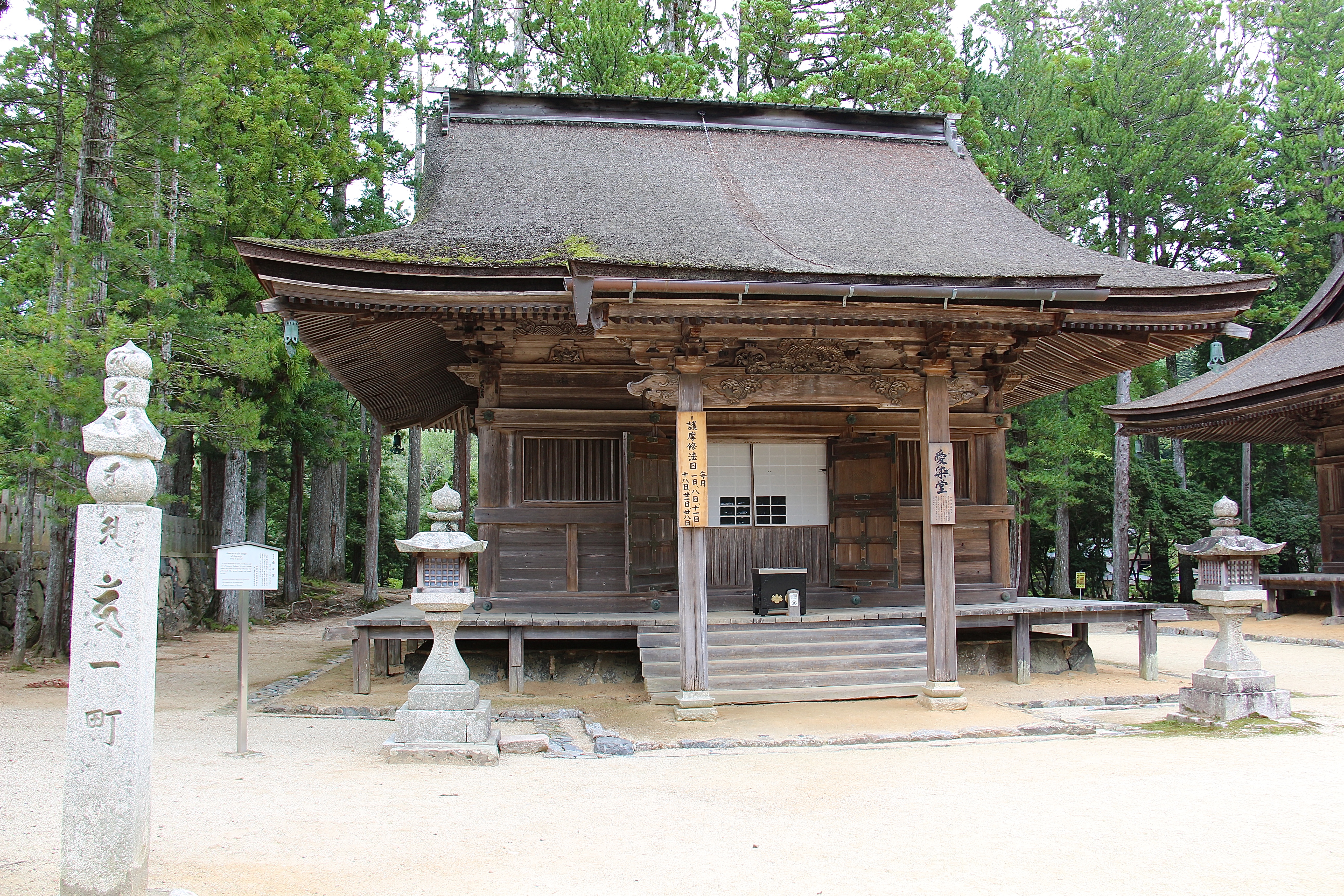 KŌYA-SAN