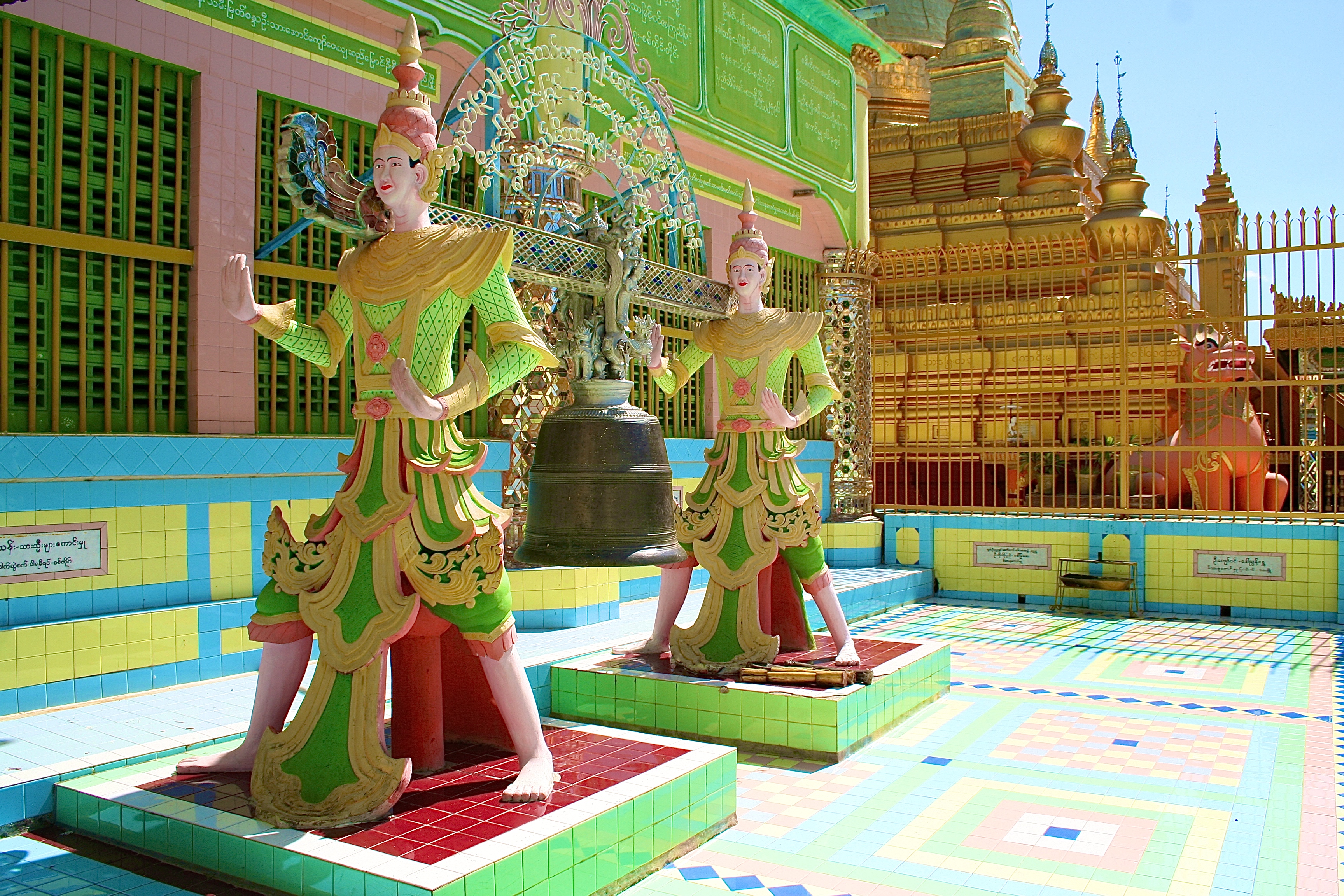 SAGAING
