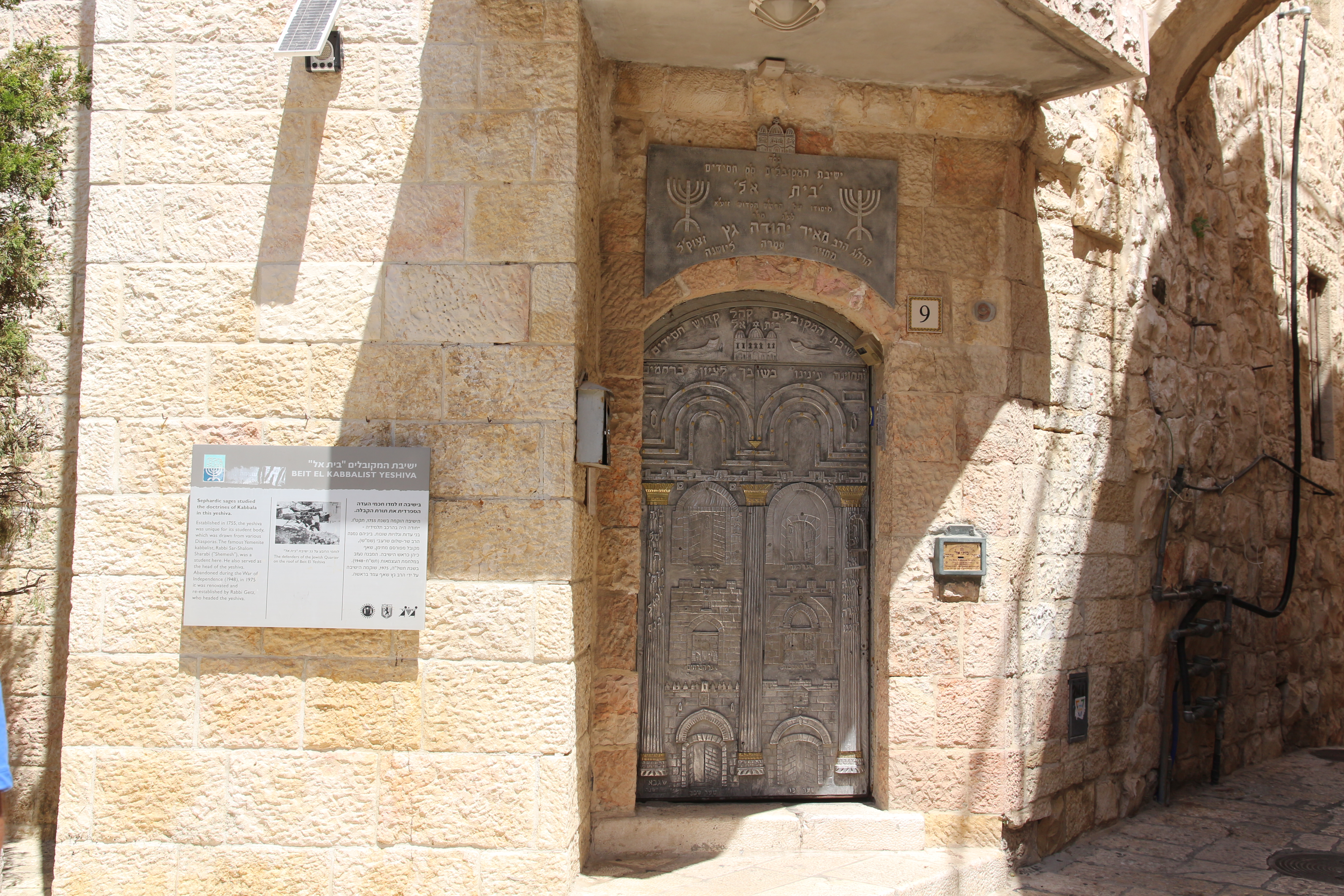 JÉRUSALEM