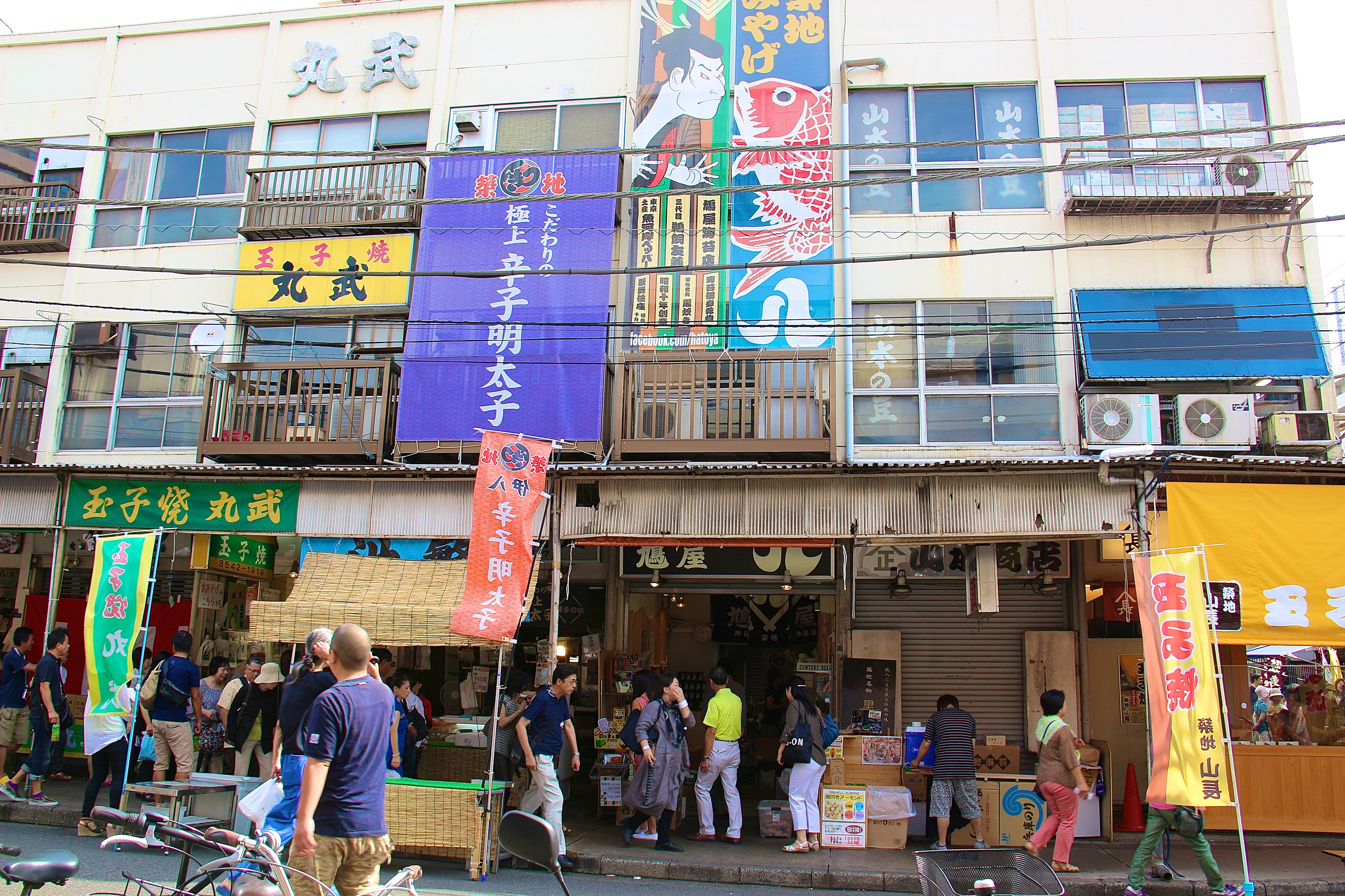 TOKYO