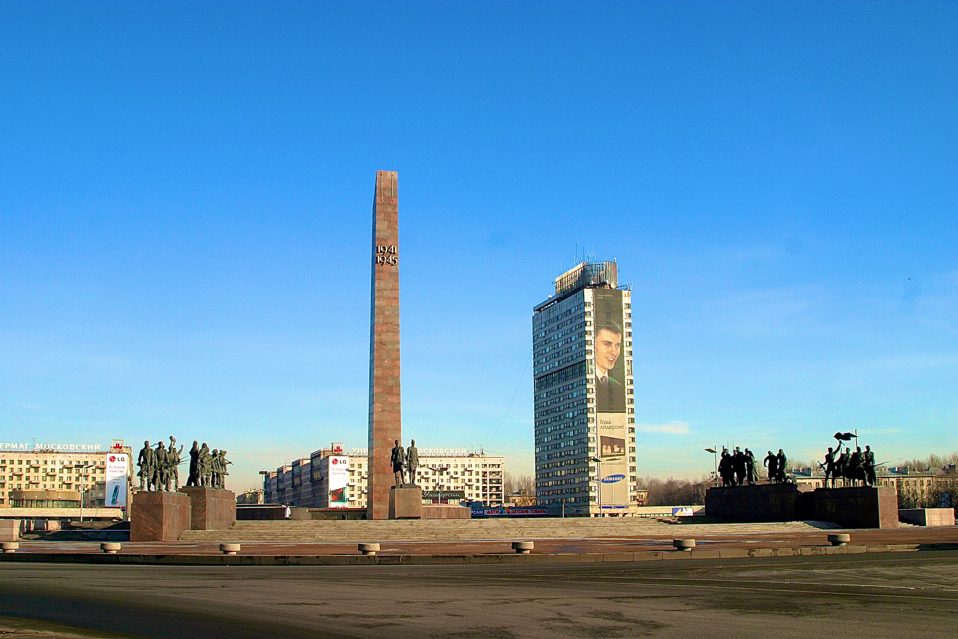 SAINT-PETERSBOURG