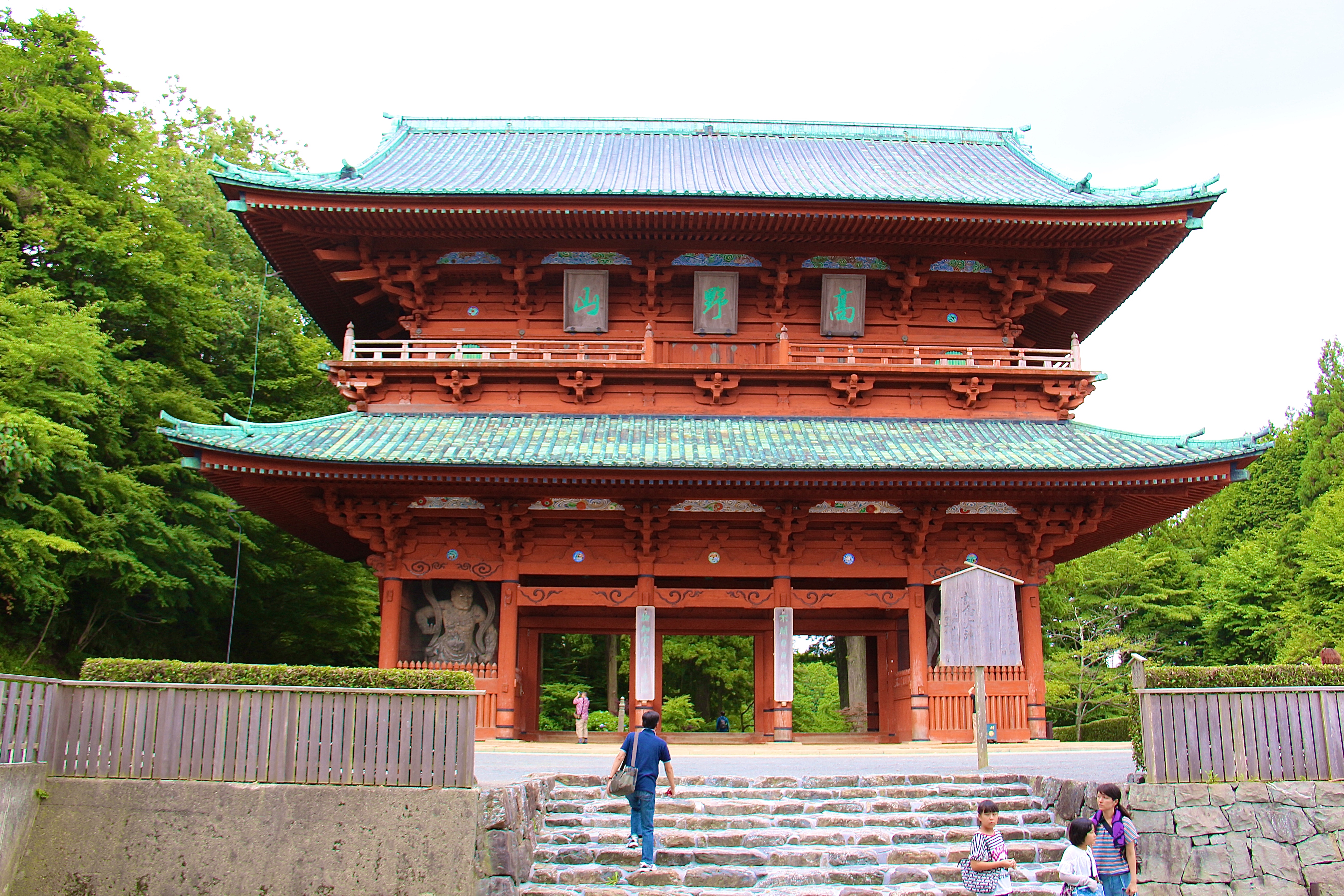 KŌYA-SAN