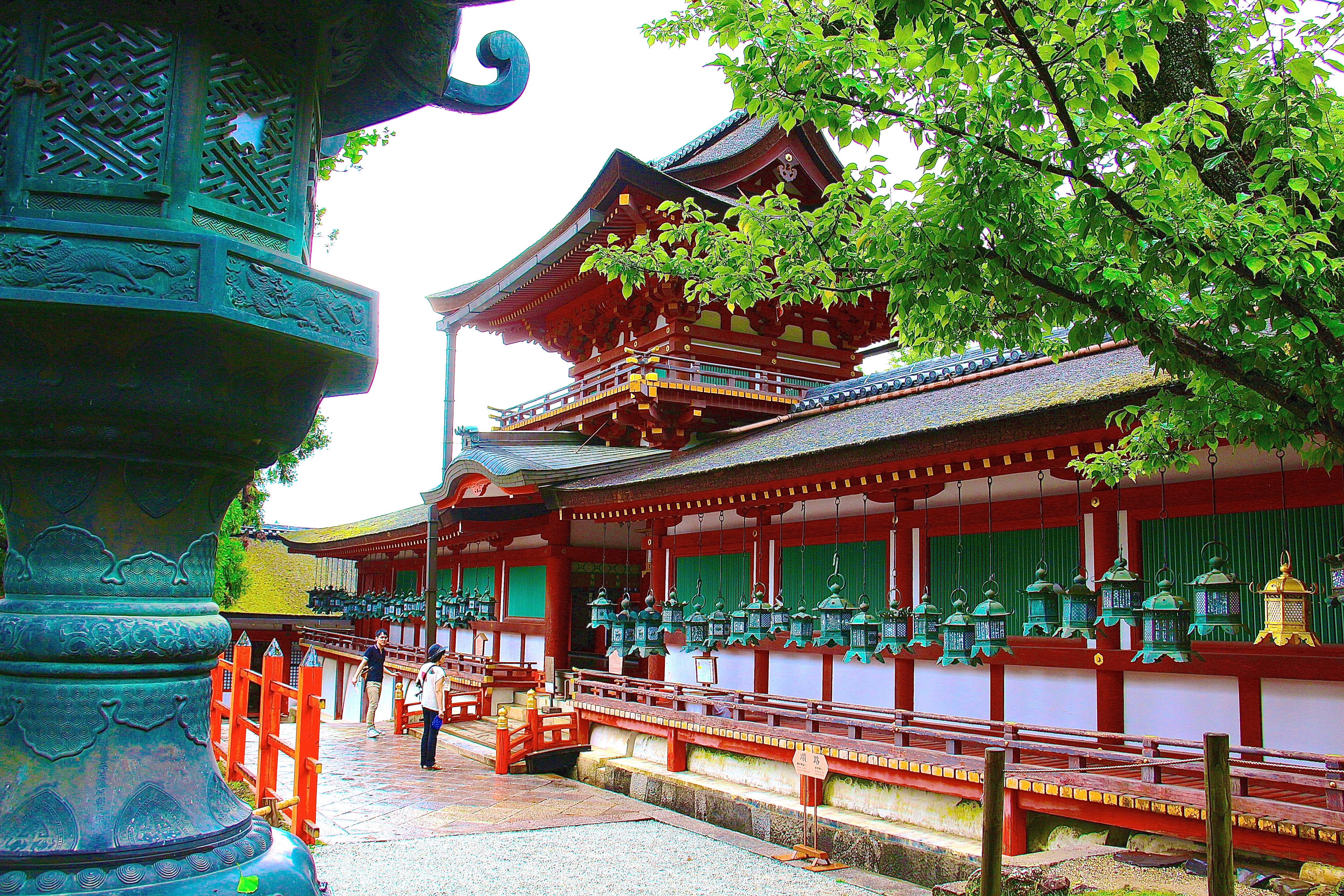 NARA