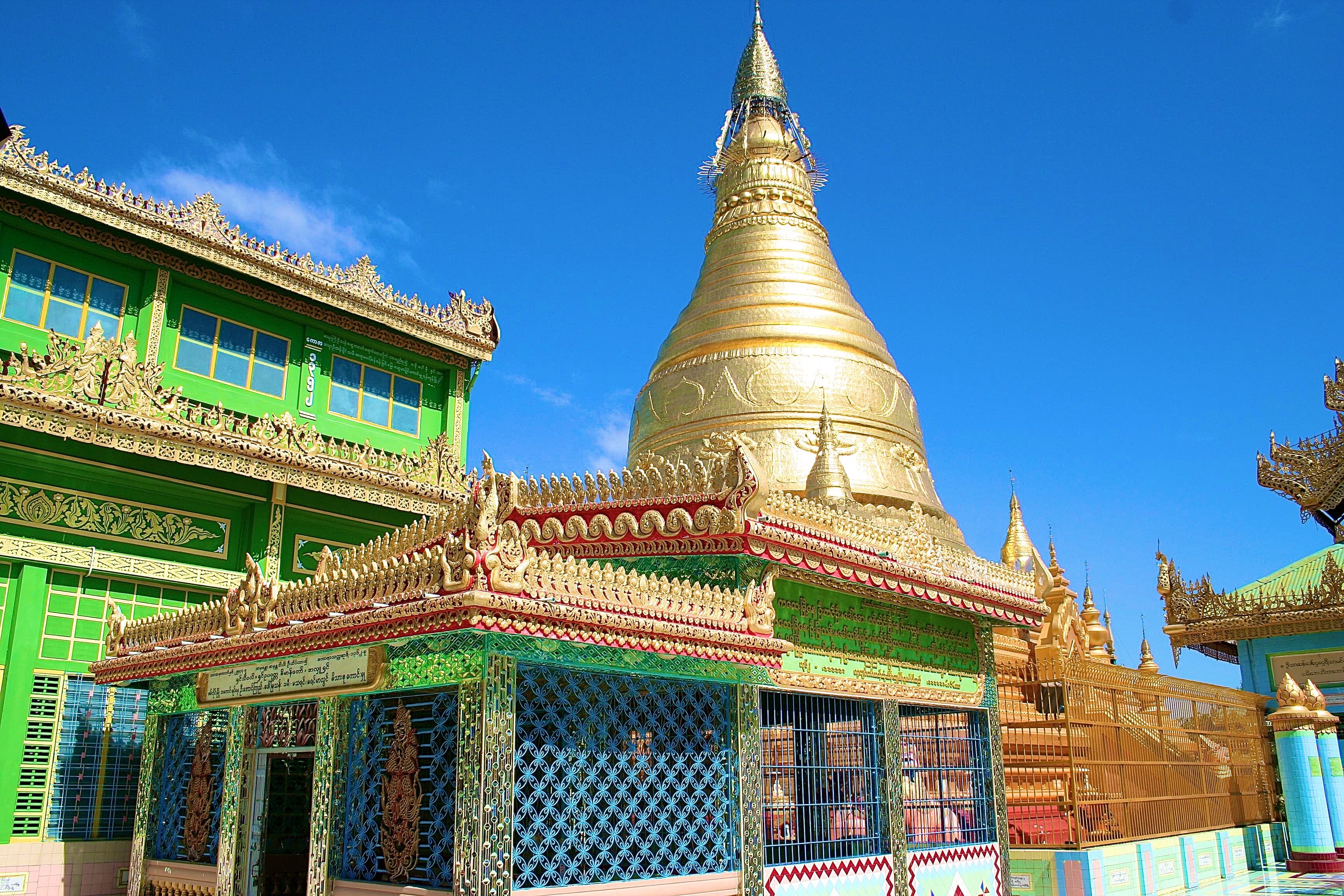 SAGAING