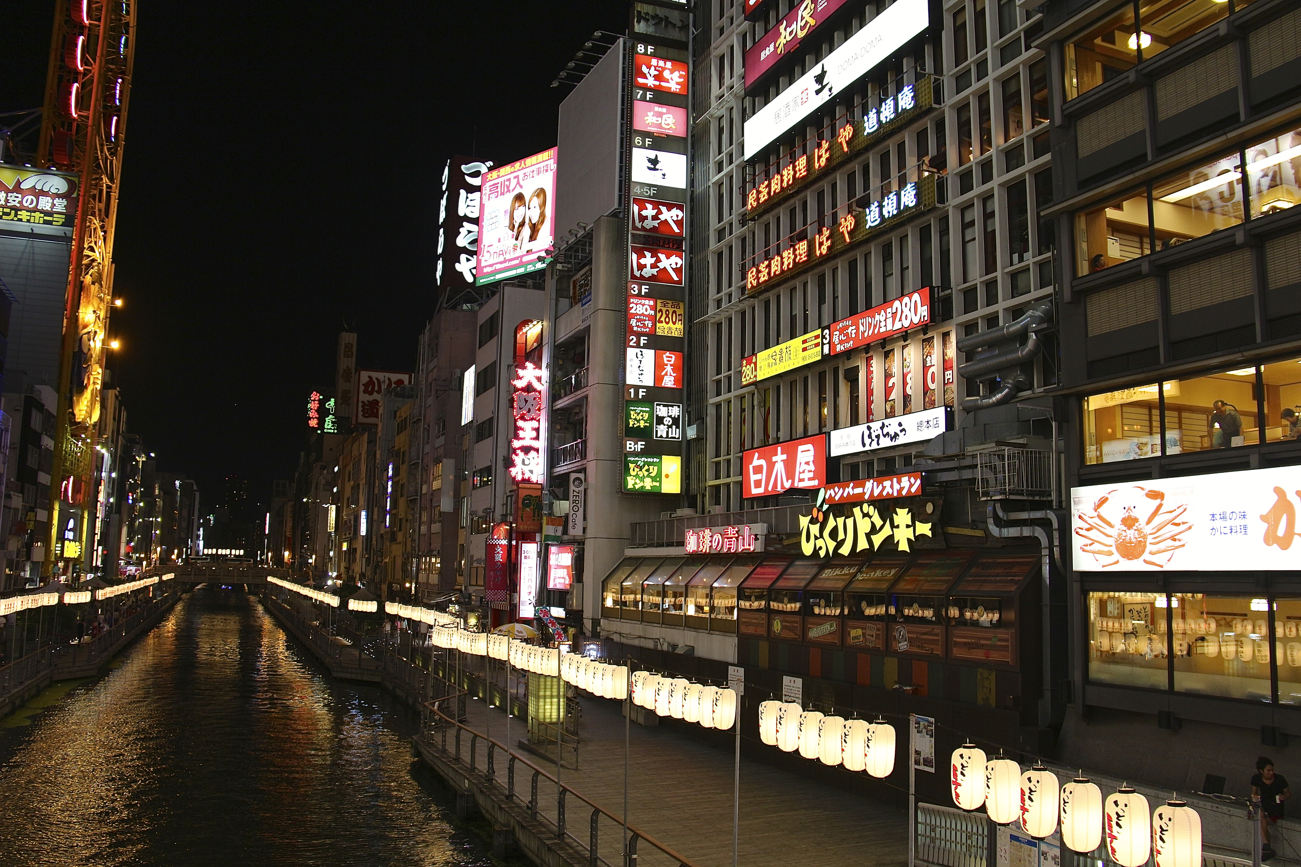OSAKA