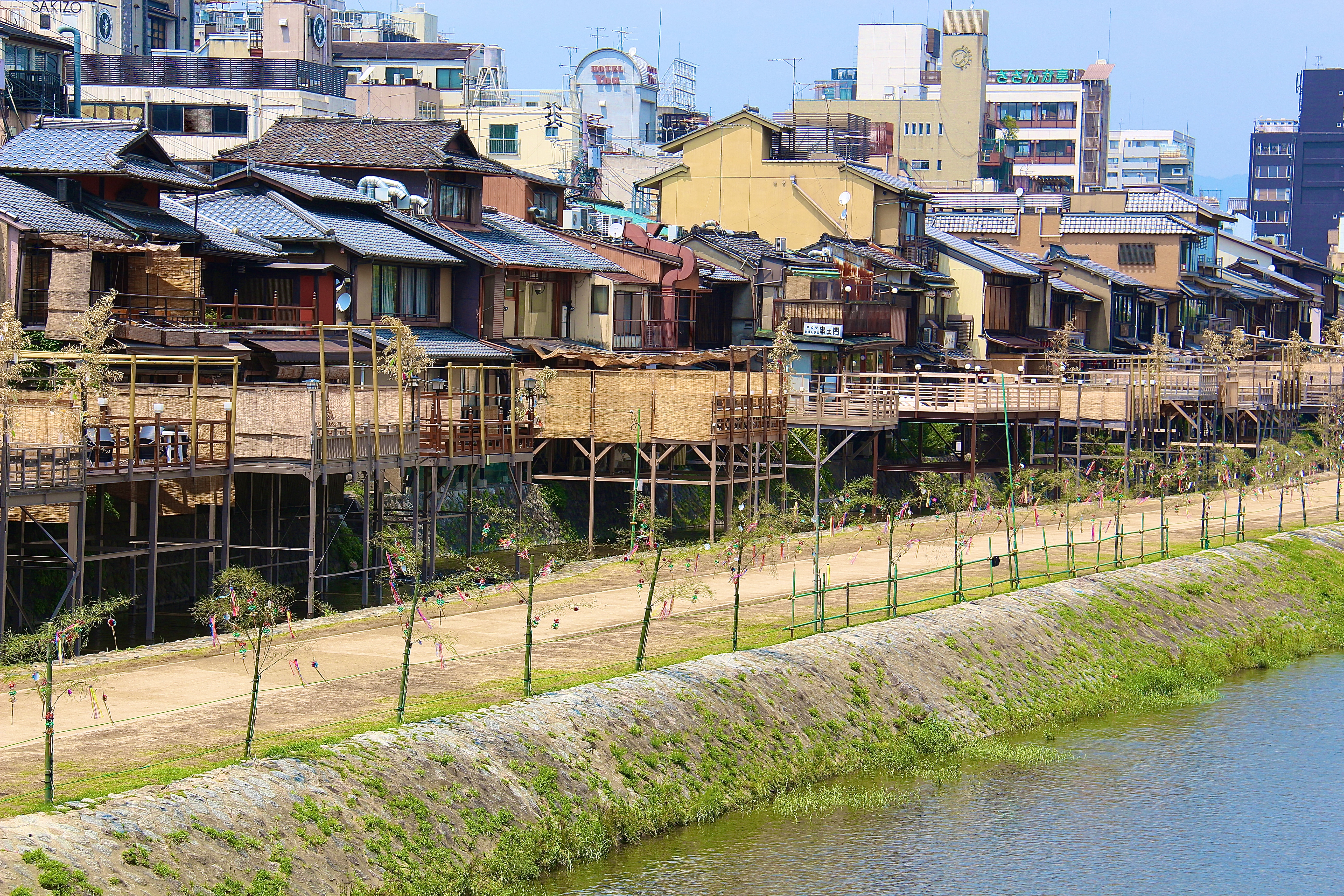 KYŌTO