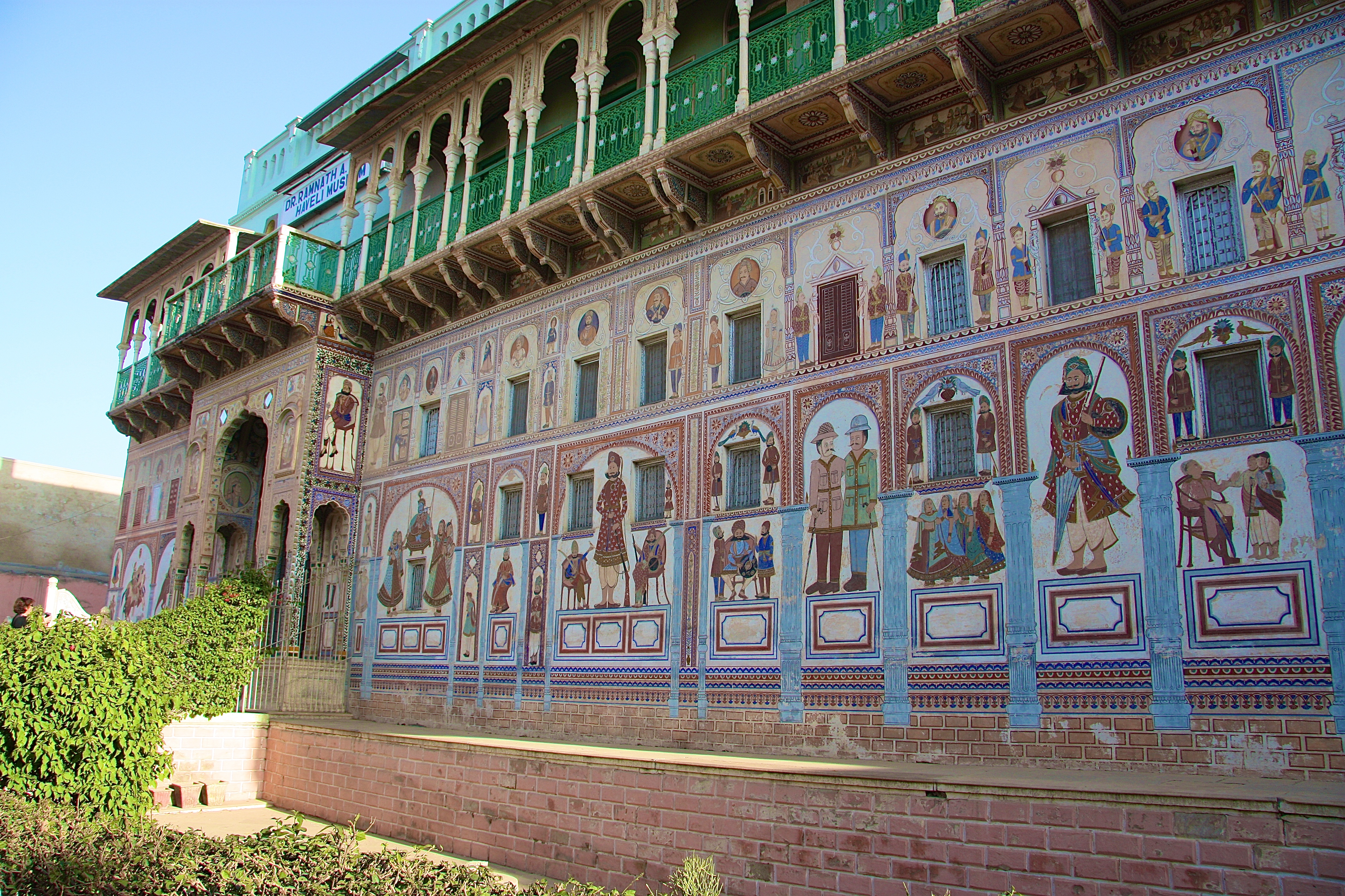 NAWALGHAR