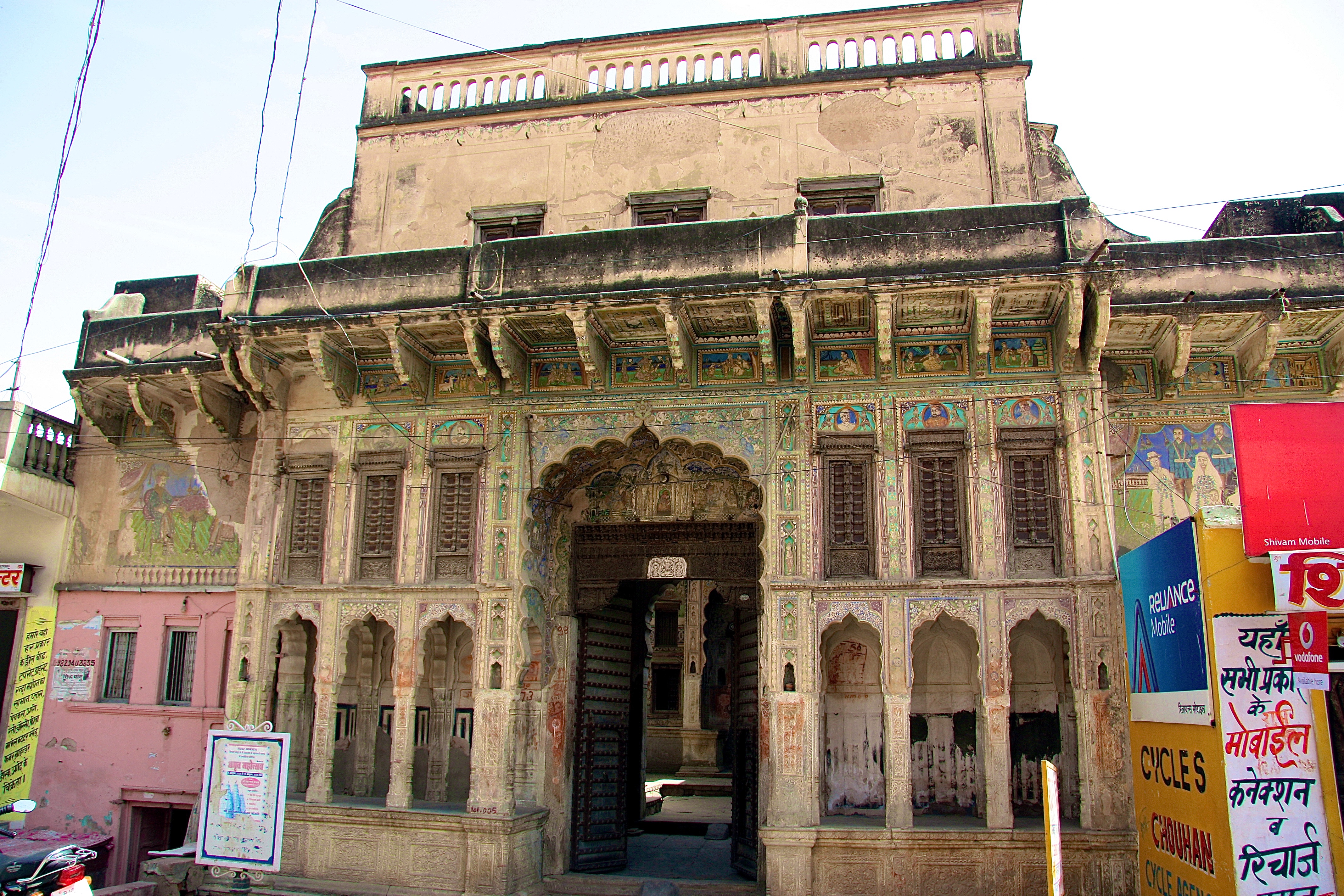 FATEHPUR