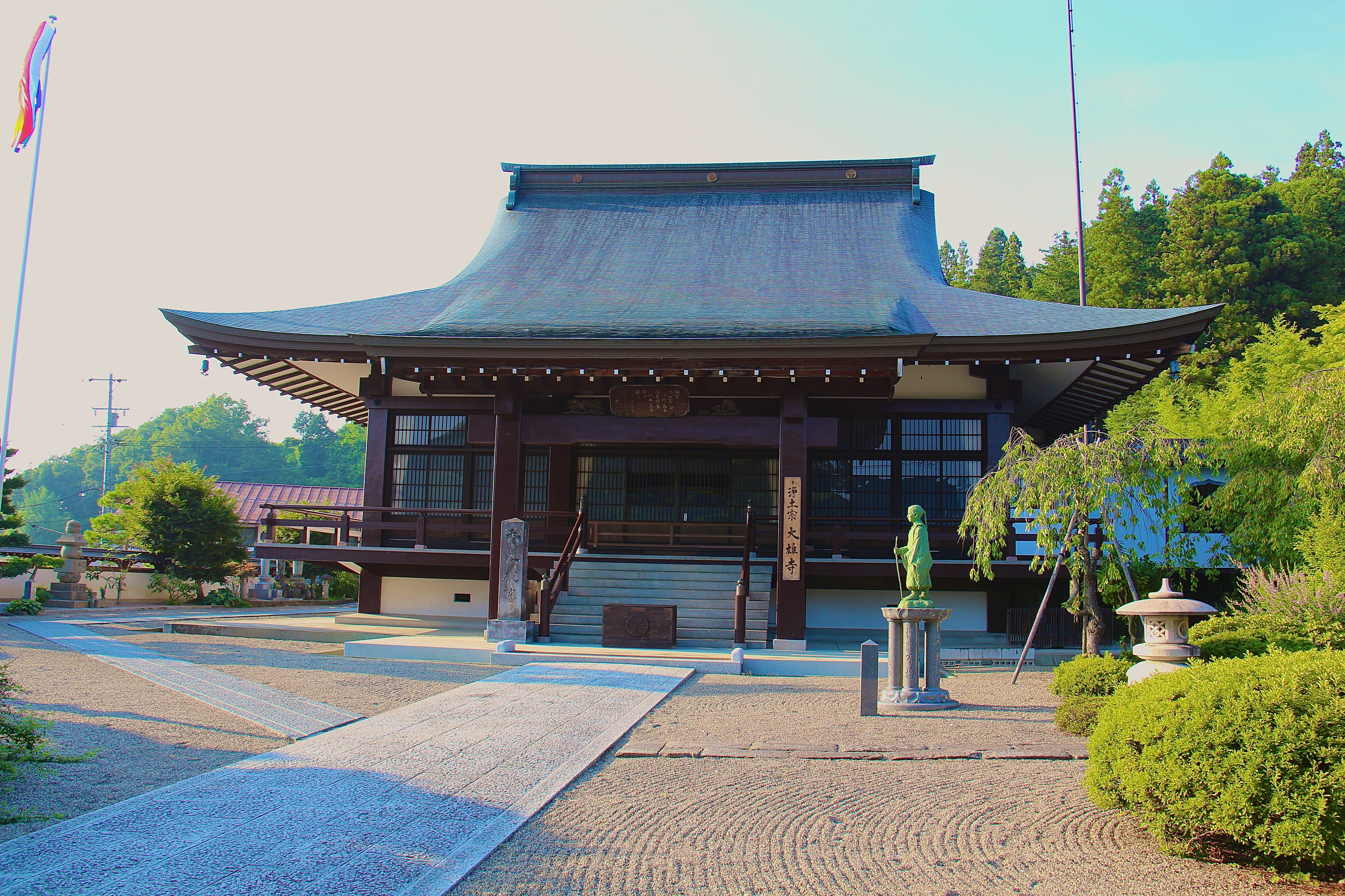 TAKAYAMA