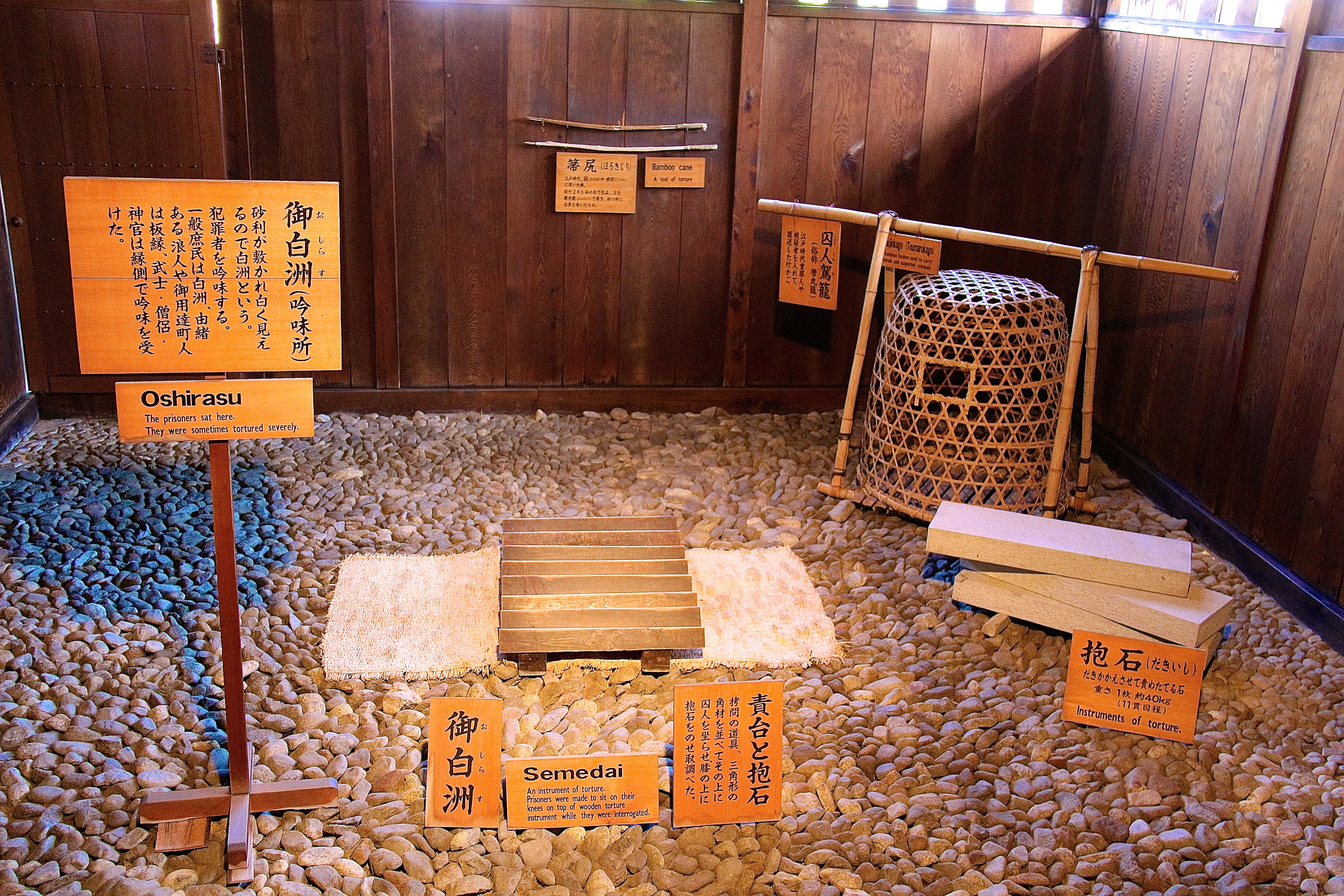 TAKAYAMA