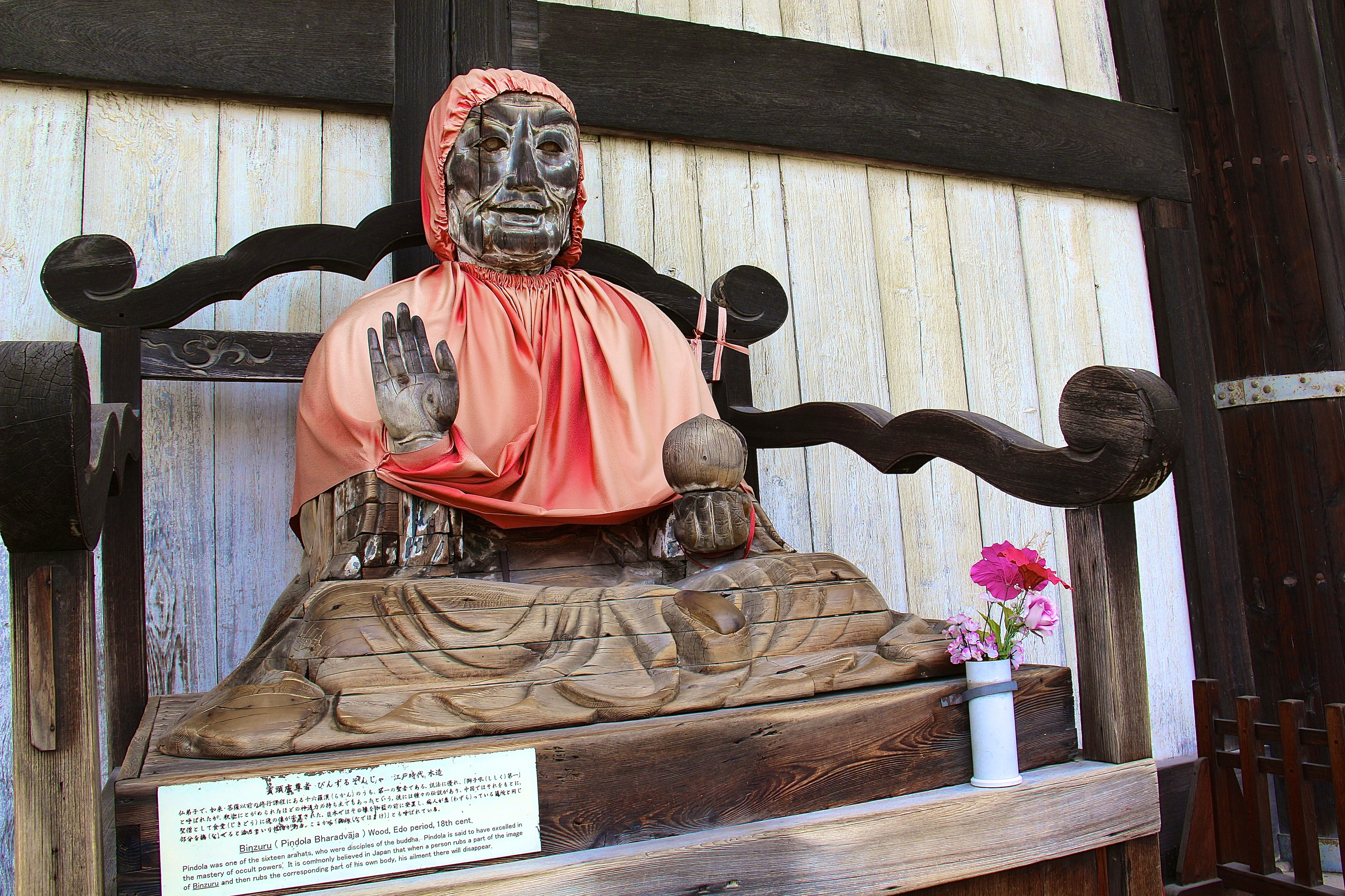 NARA