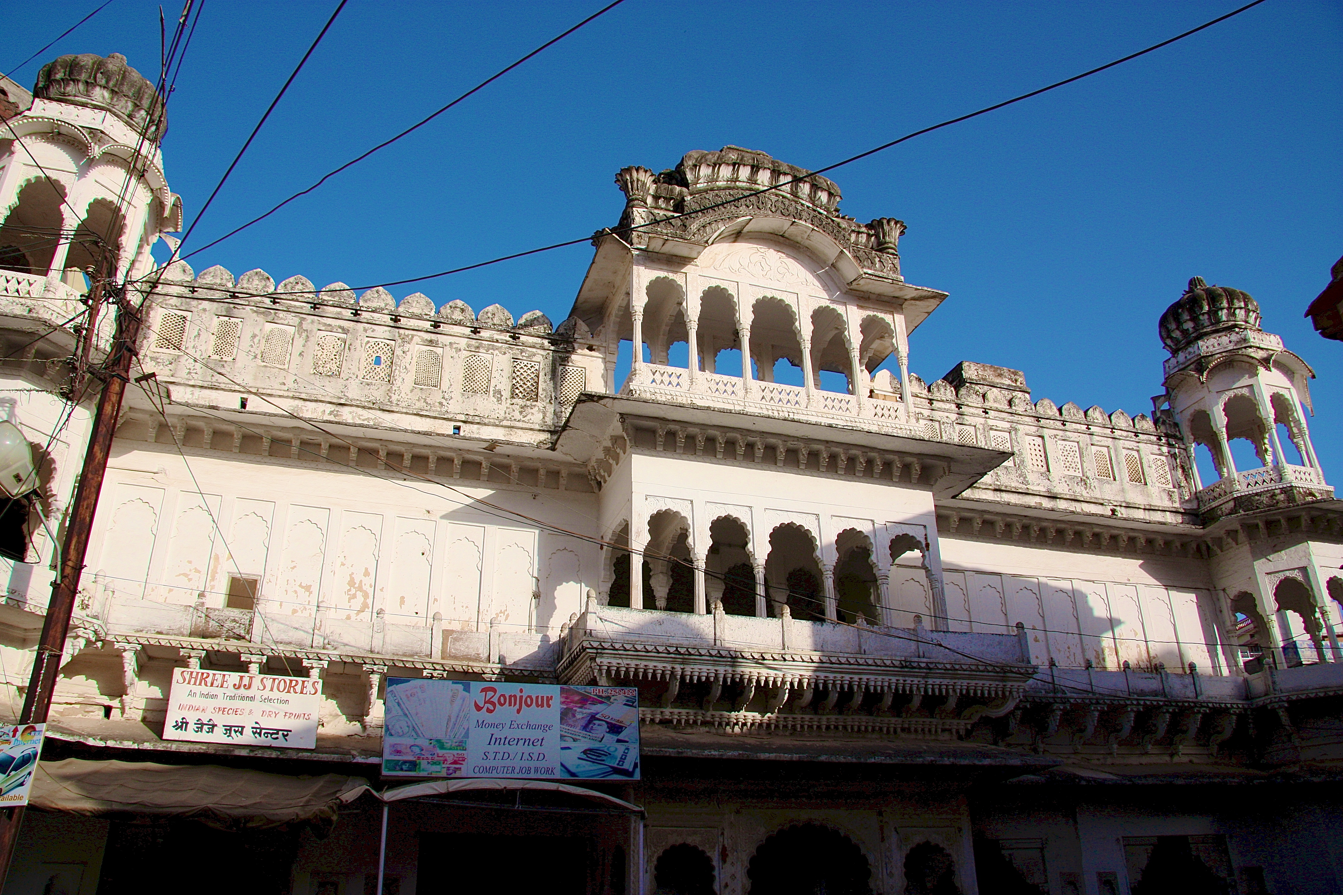 DEOGARH