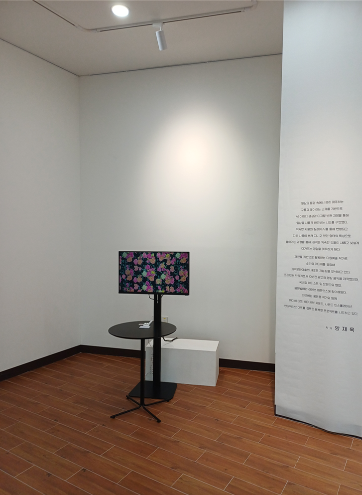 Jecheon Arts Center