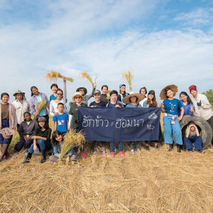Happy Field Happy Farm : Agricultural Product Development