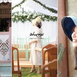 Muanjoy : Lifestyle Product Branding