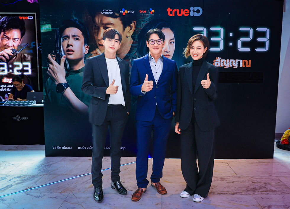 LINE_ALBUM_28แถลง 2323 สัญญา สัญญาณ_๒๒๑๐๒๙_16