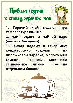 Диплом (2).png
