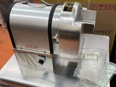 ロイヤル　高速おろし機