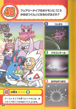 XY Quiz Book - pokescans