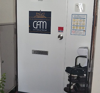 施術所玄関