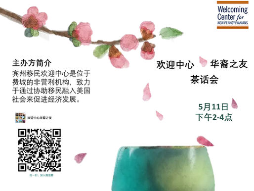 Chinese Tea Talk
